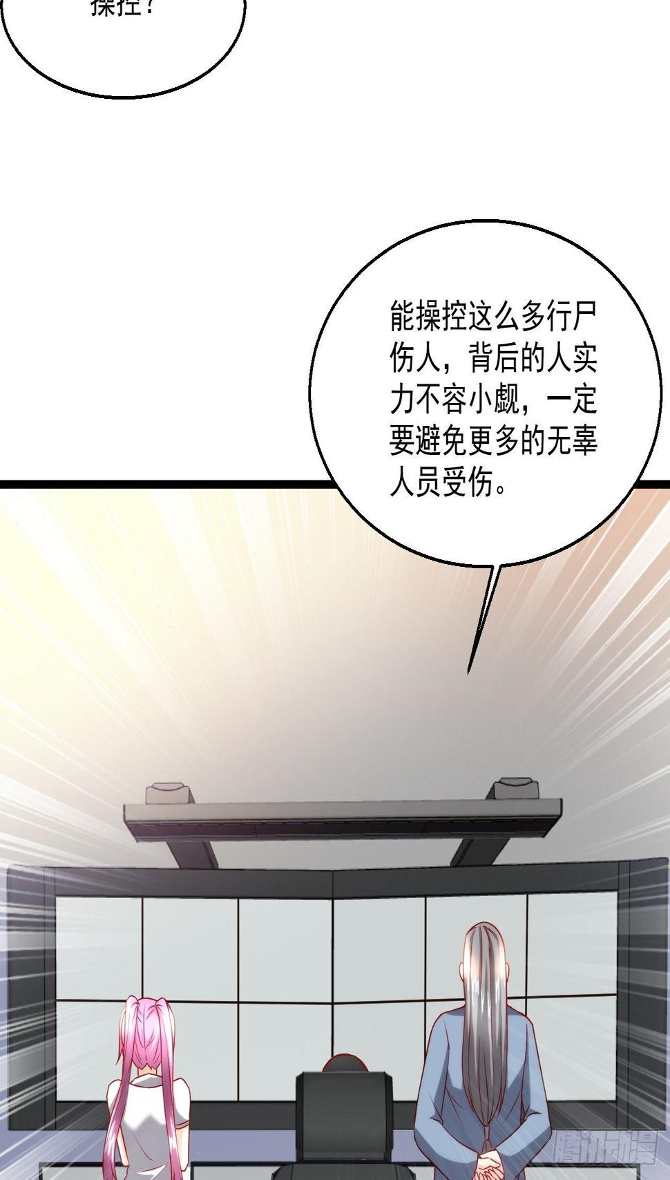 115 滚回去！5