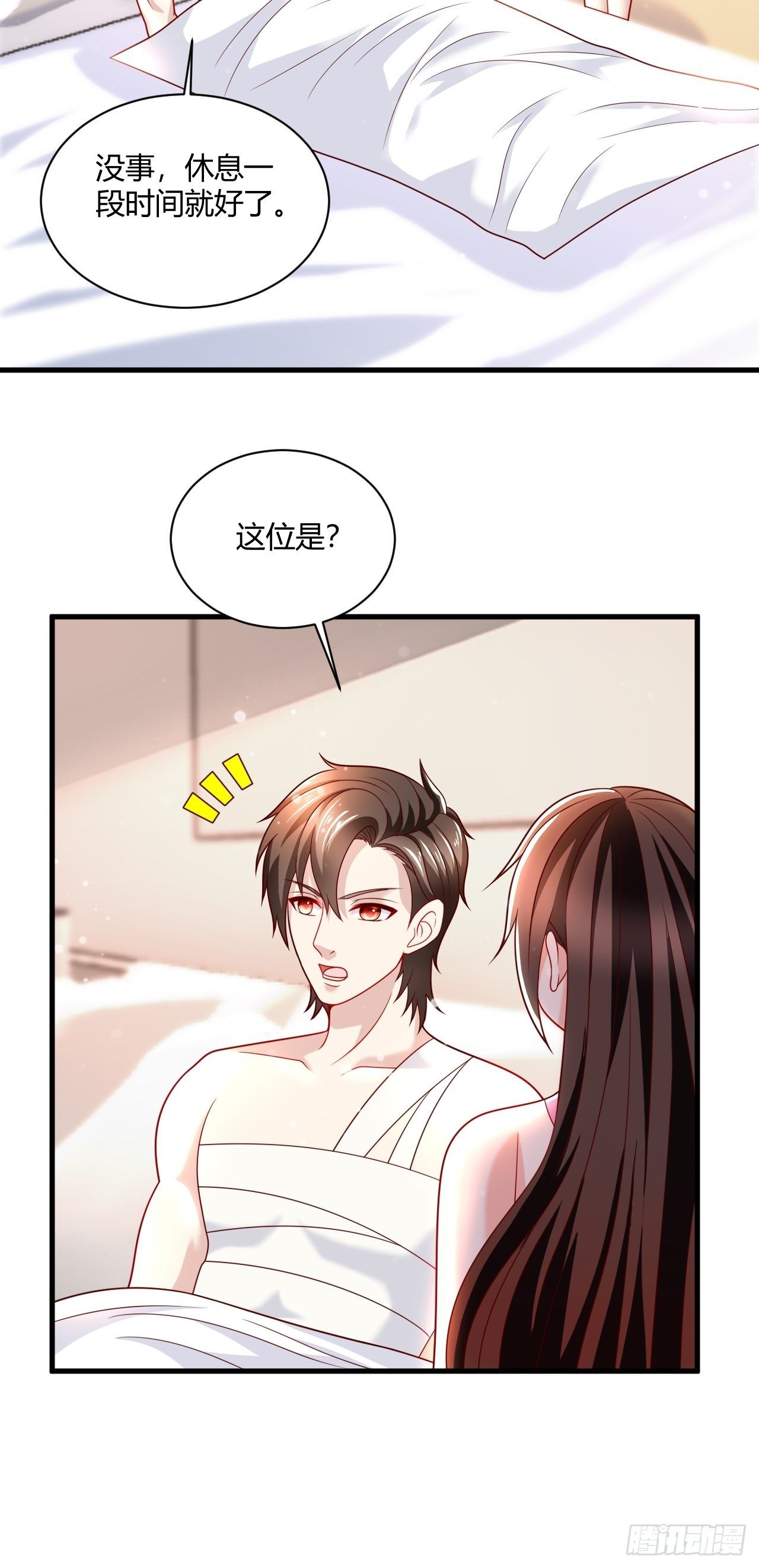 38 修炼的方法5