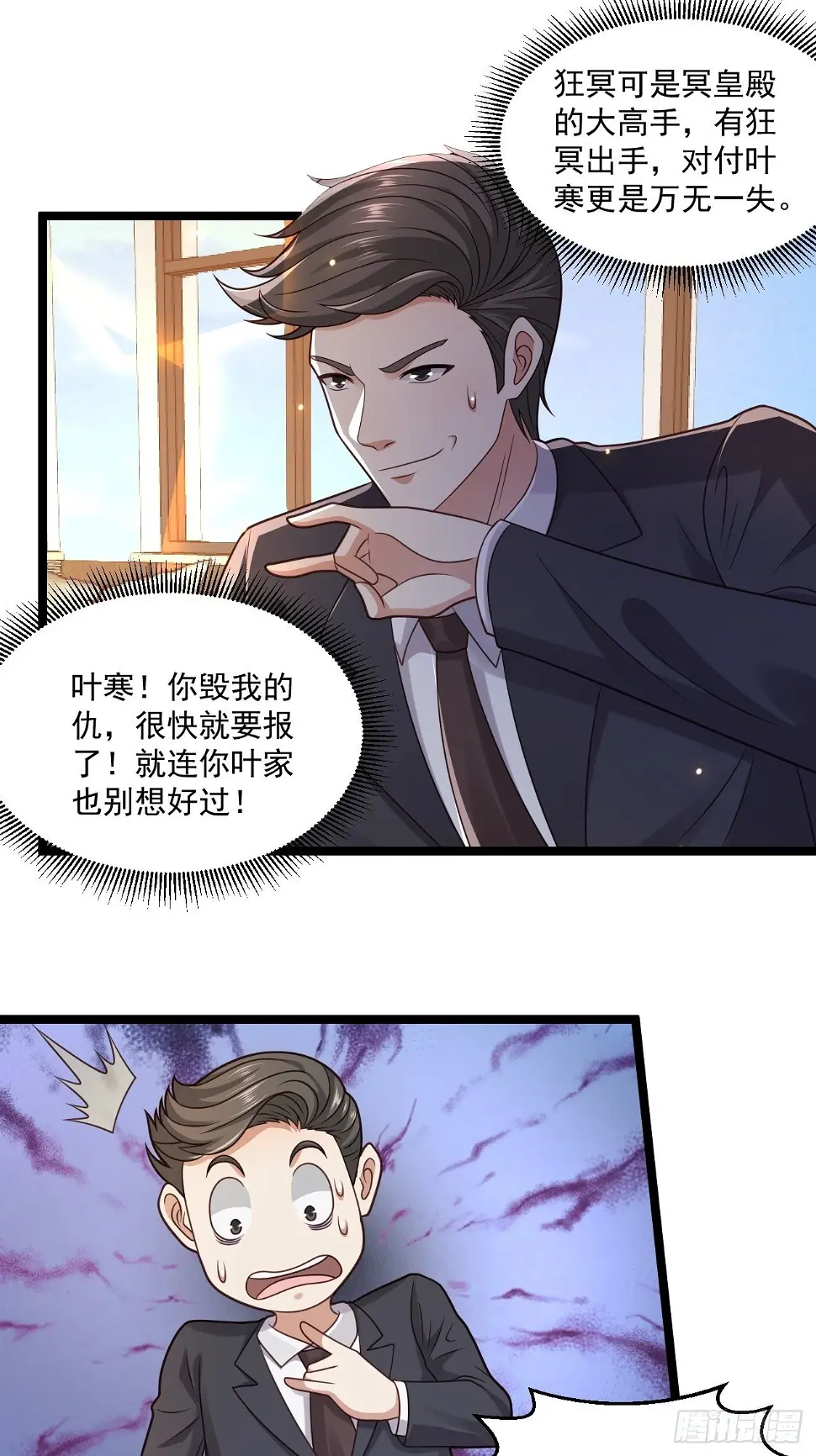 74 老方法18
