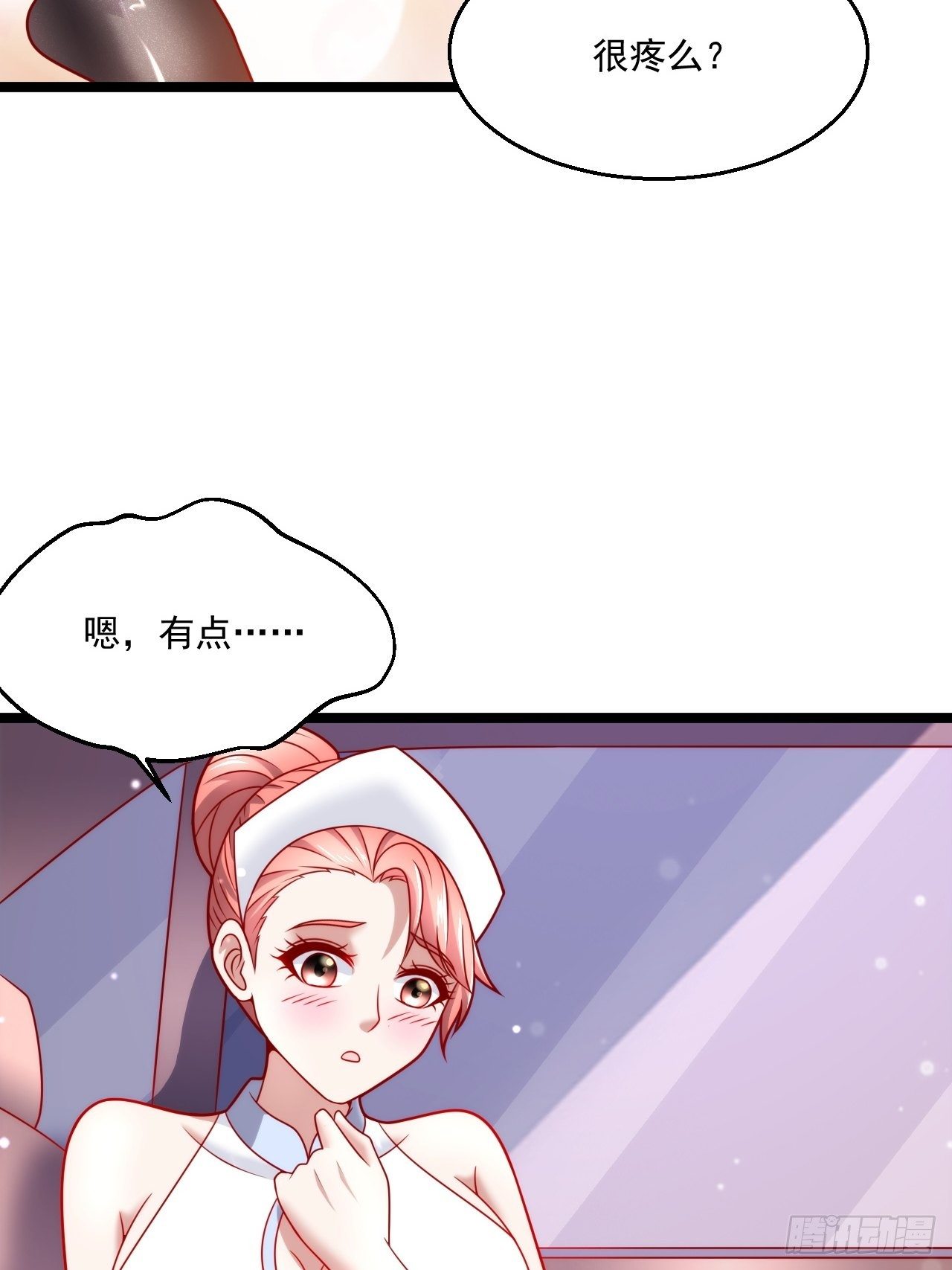 43 周行天的挑衅2