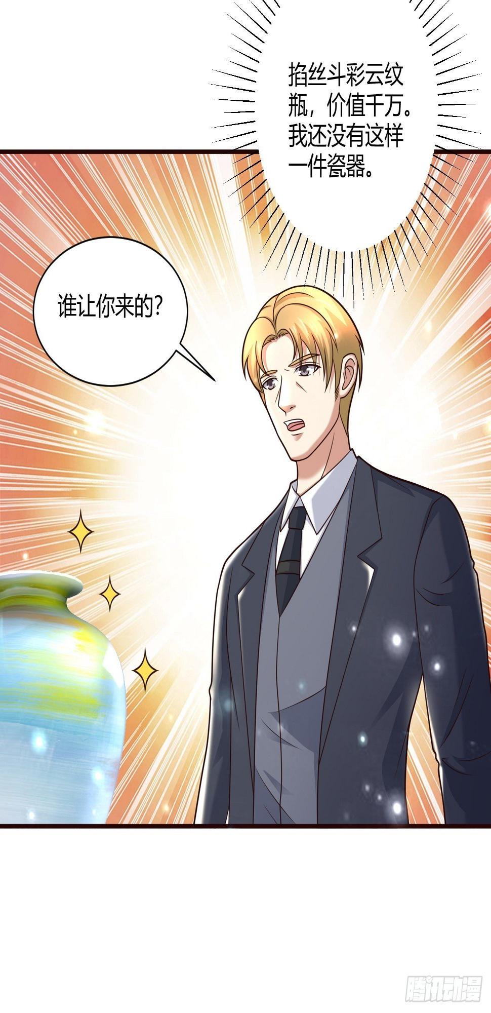 22 我不同意31