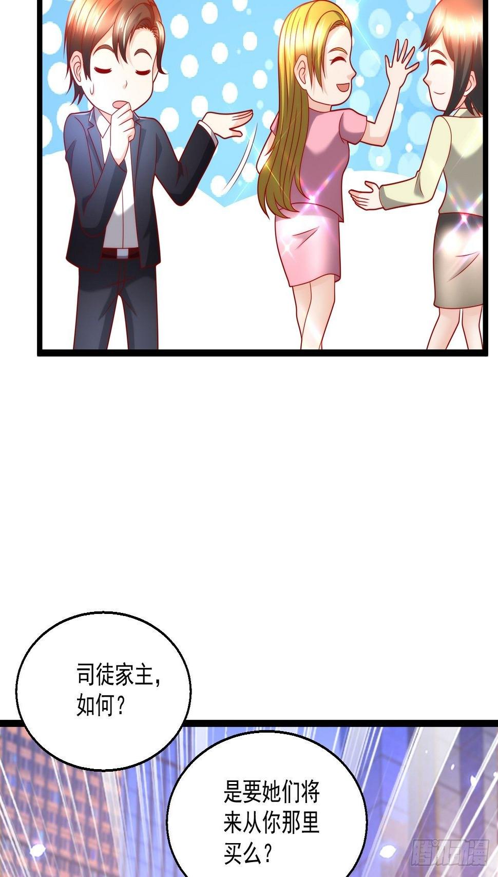 109 送礼27