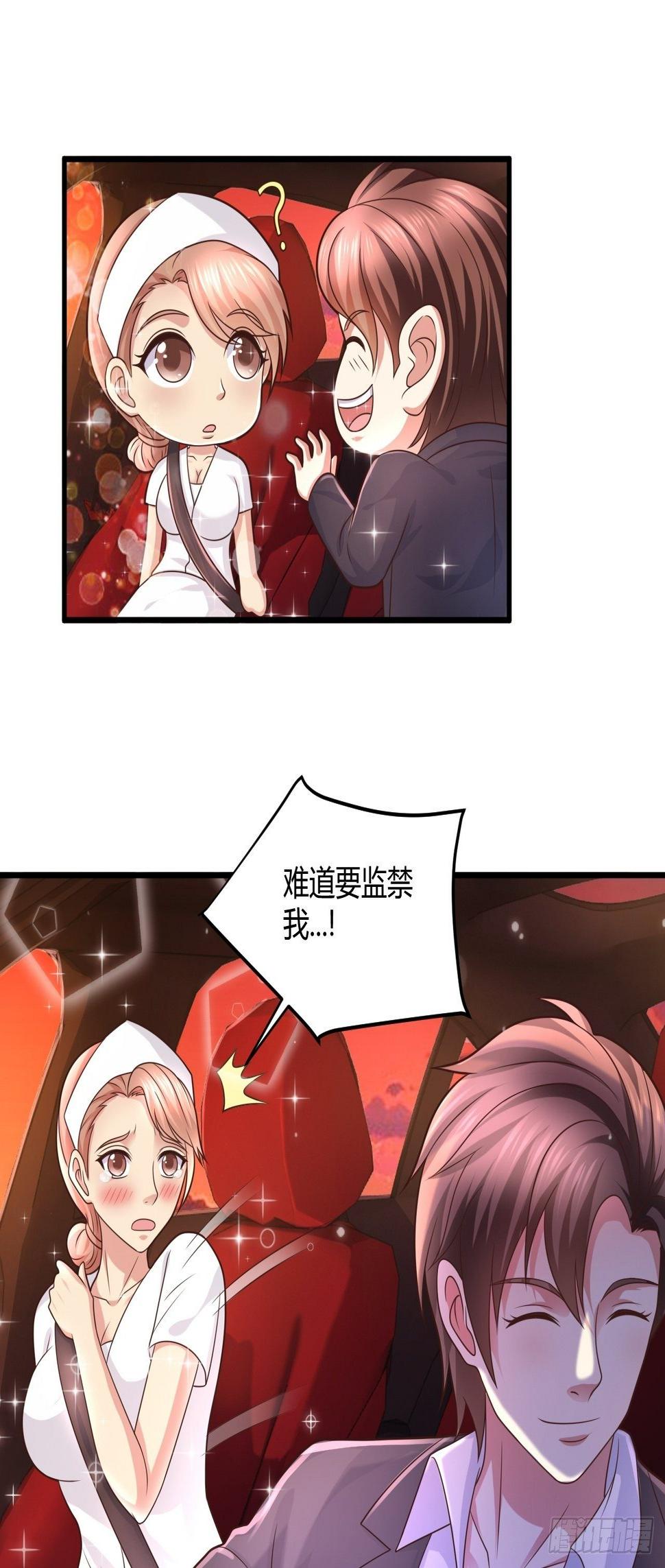 20 青藤杀手6