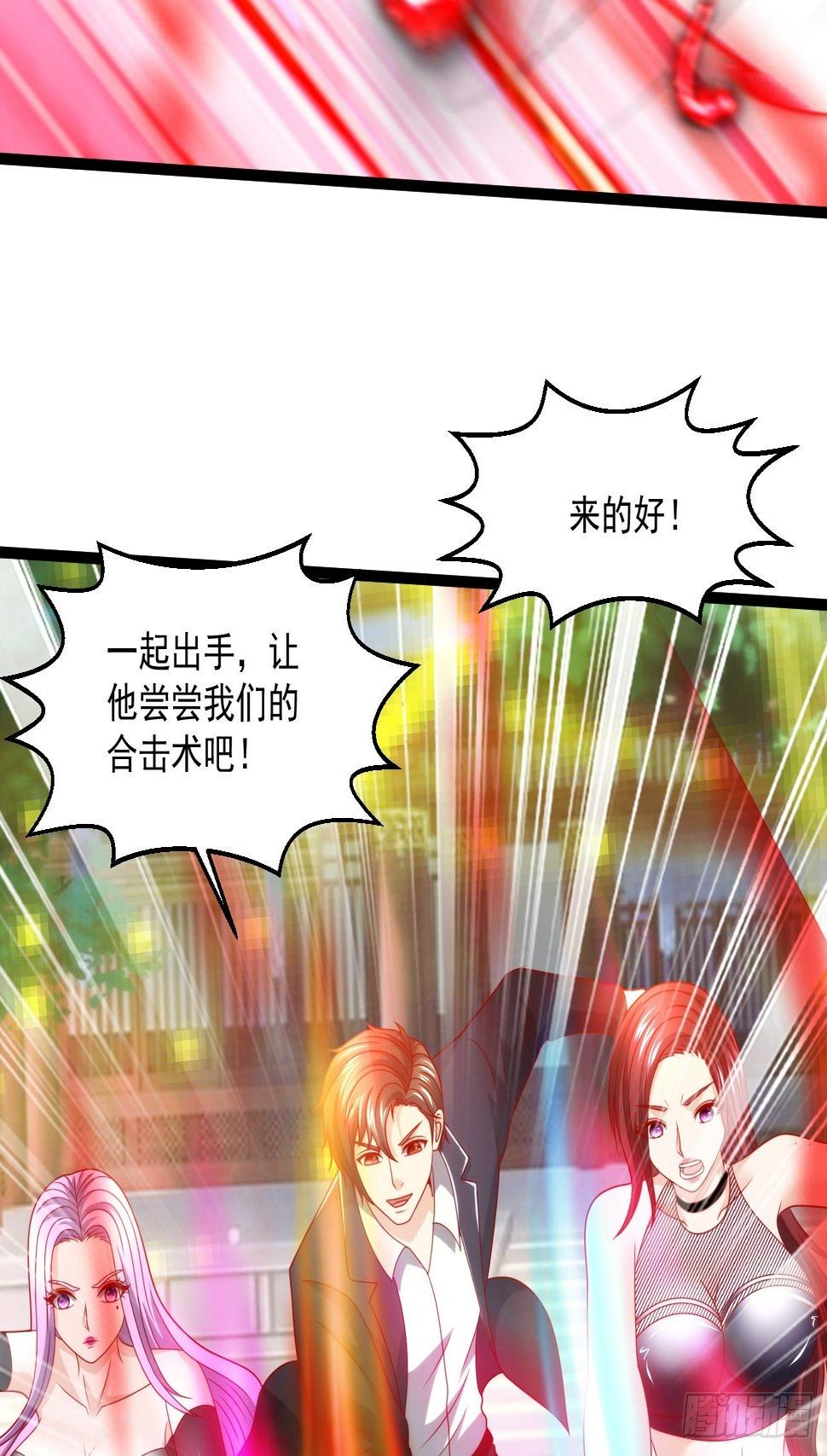 94 叶家的危机7