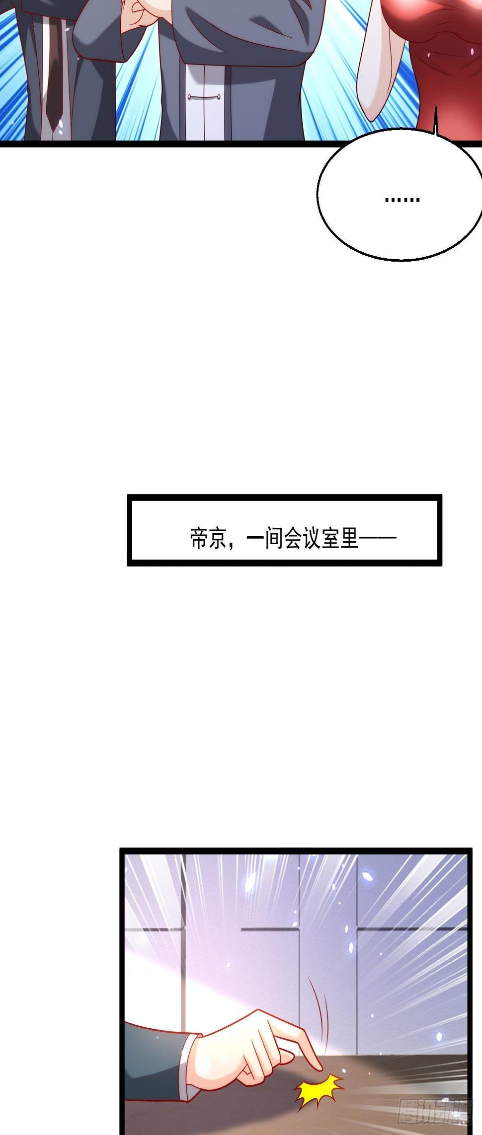 108 算你们识相29