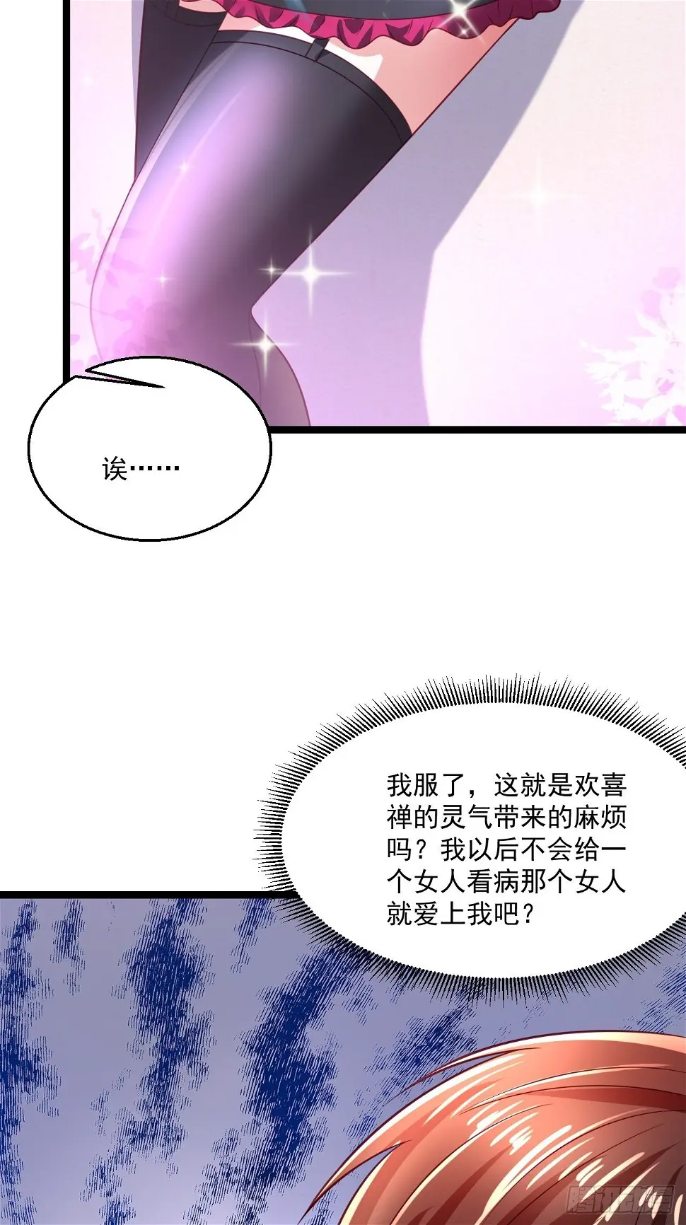 63 来而不往非礼也21