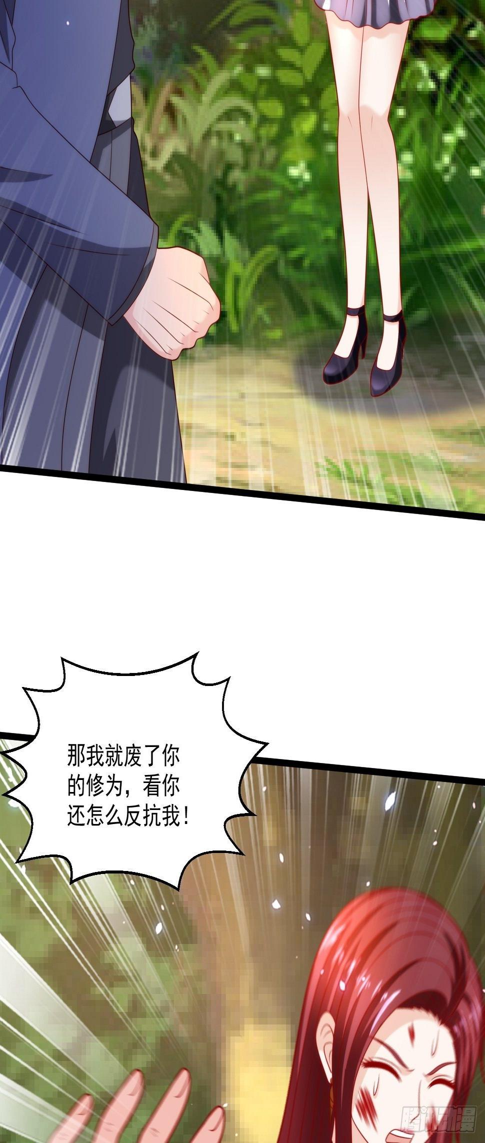 79 身处险境50