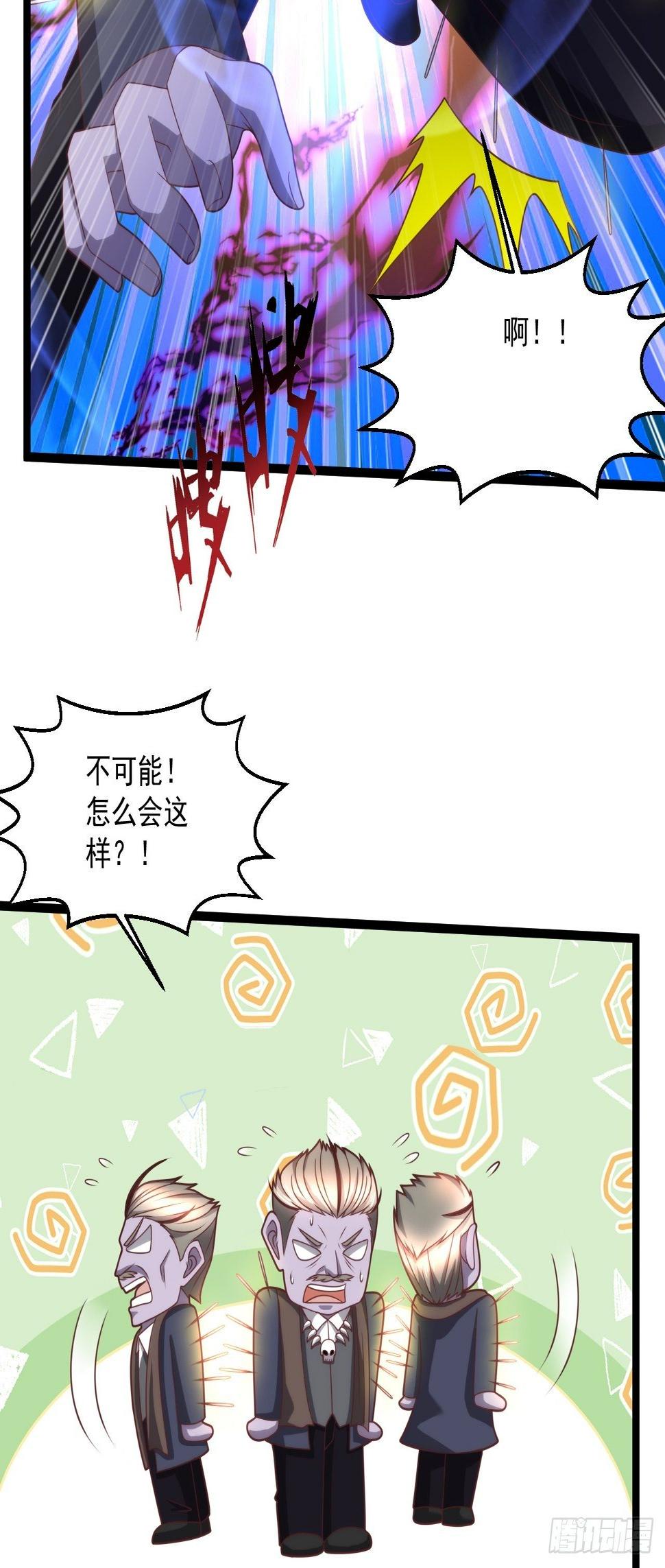 117 叶寒救场23