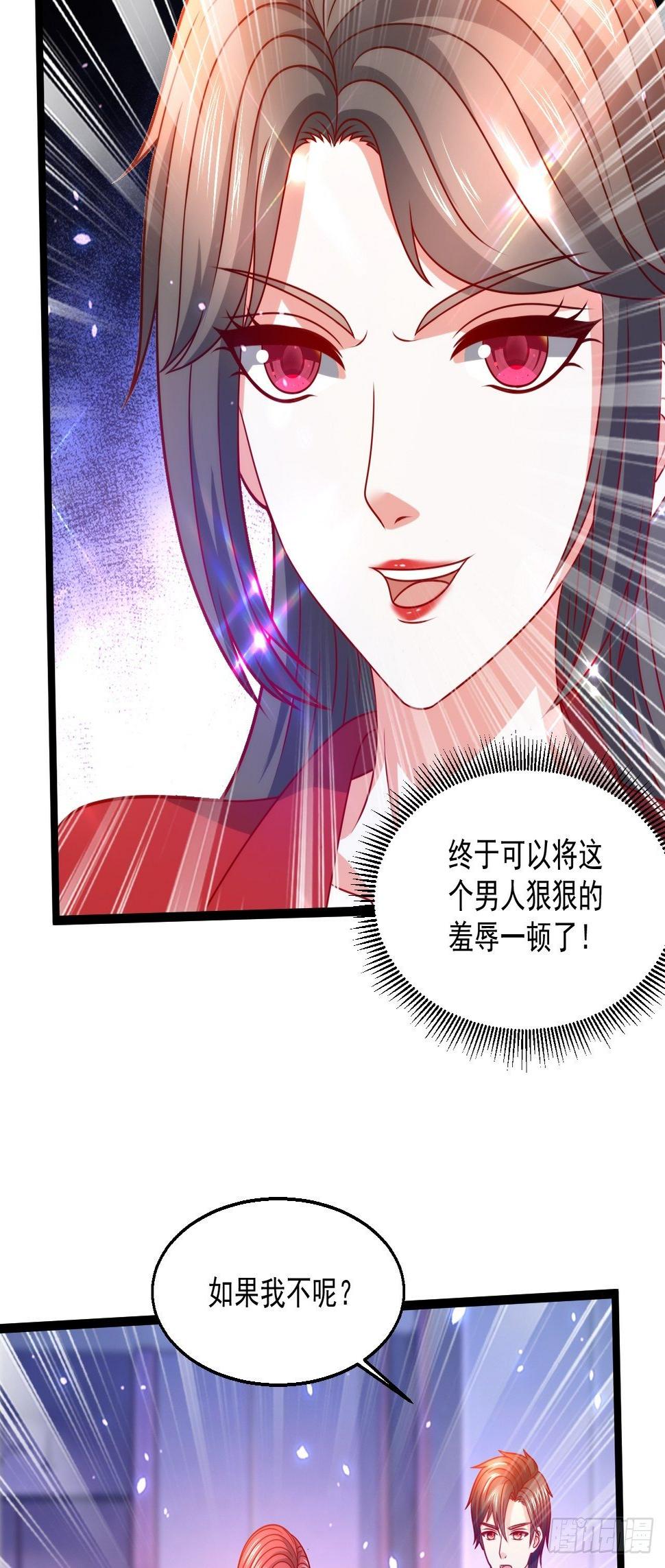 94 叶家的危机50