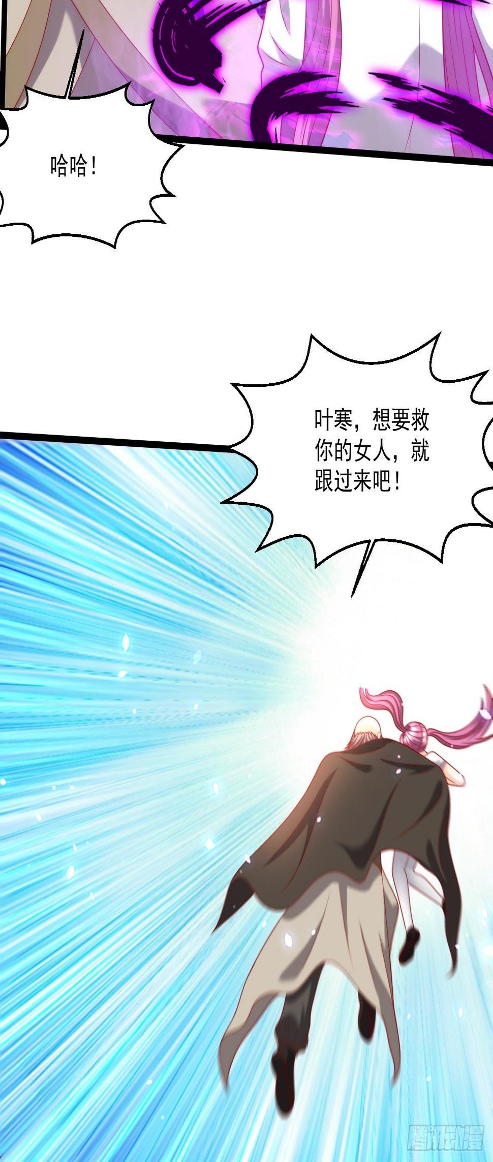 106 蚀骨大阵21