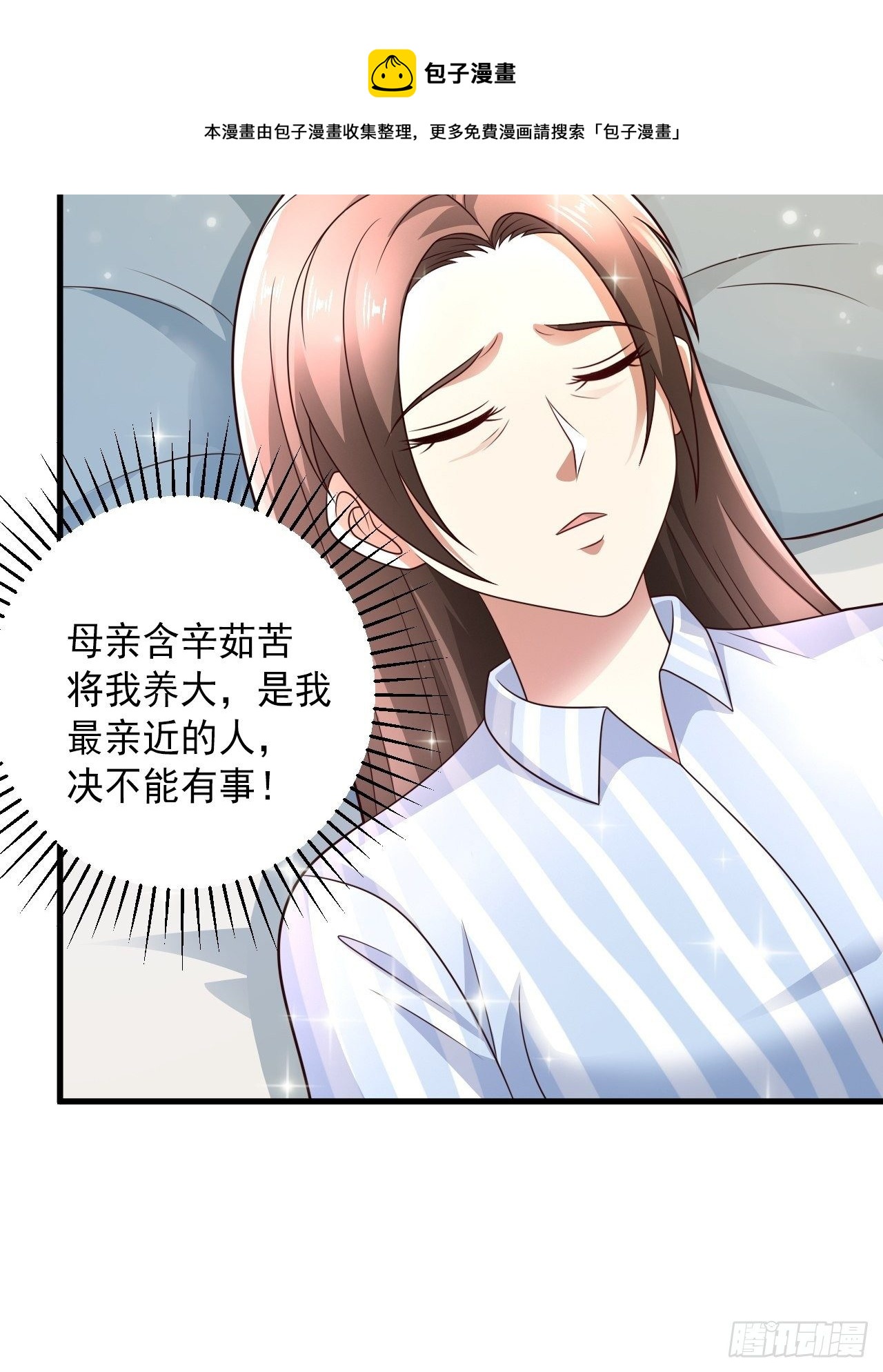 17 中毒35