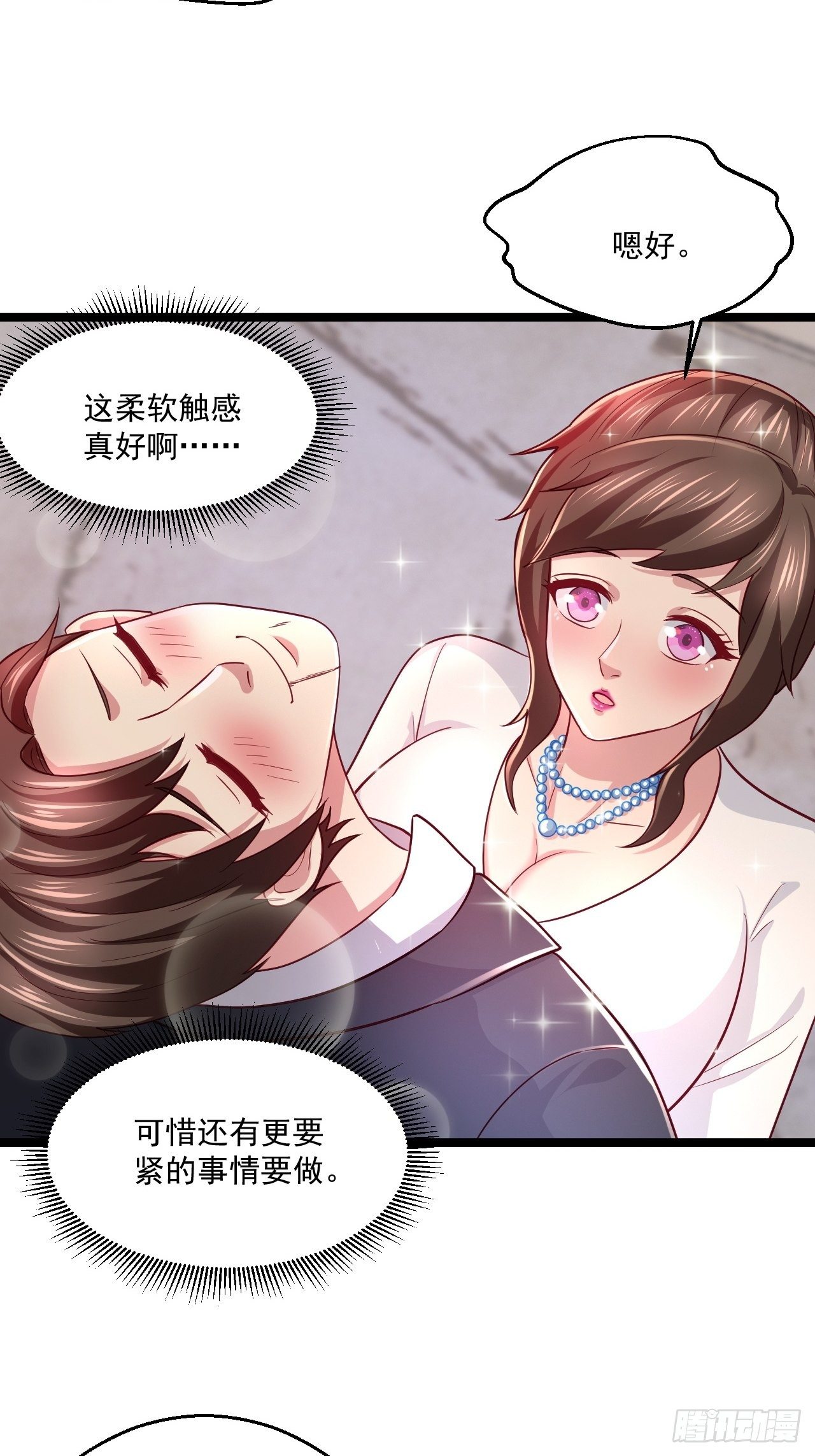 45 大危机9