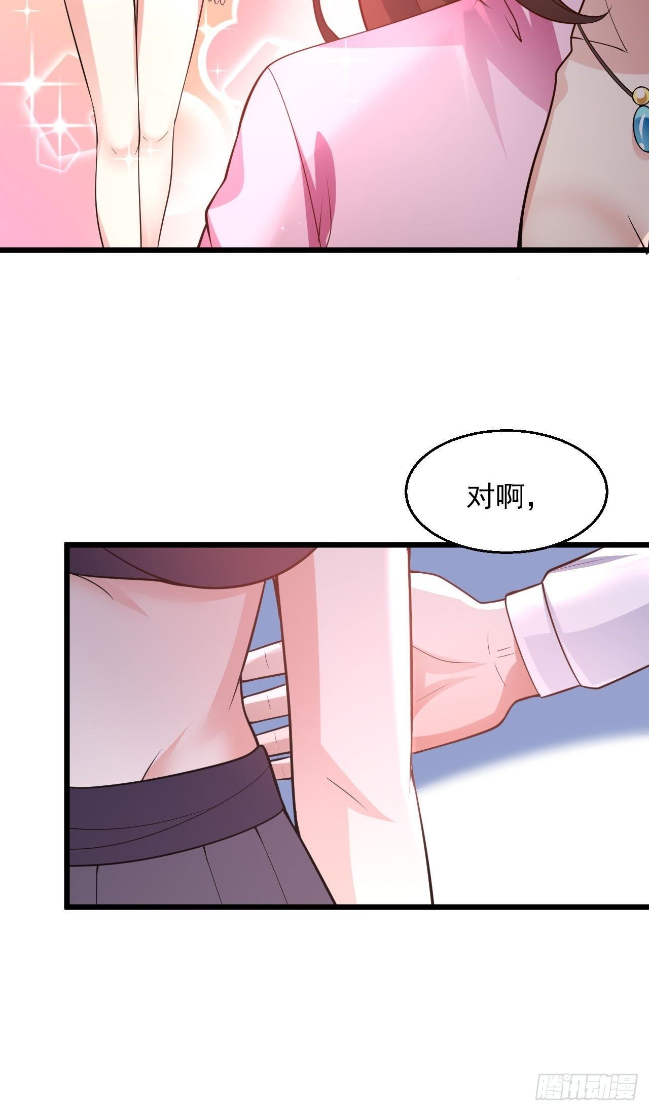 6 祖父大人召见35