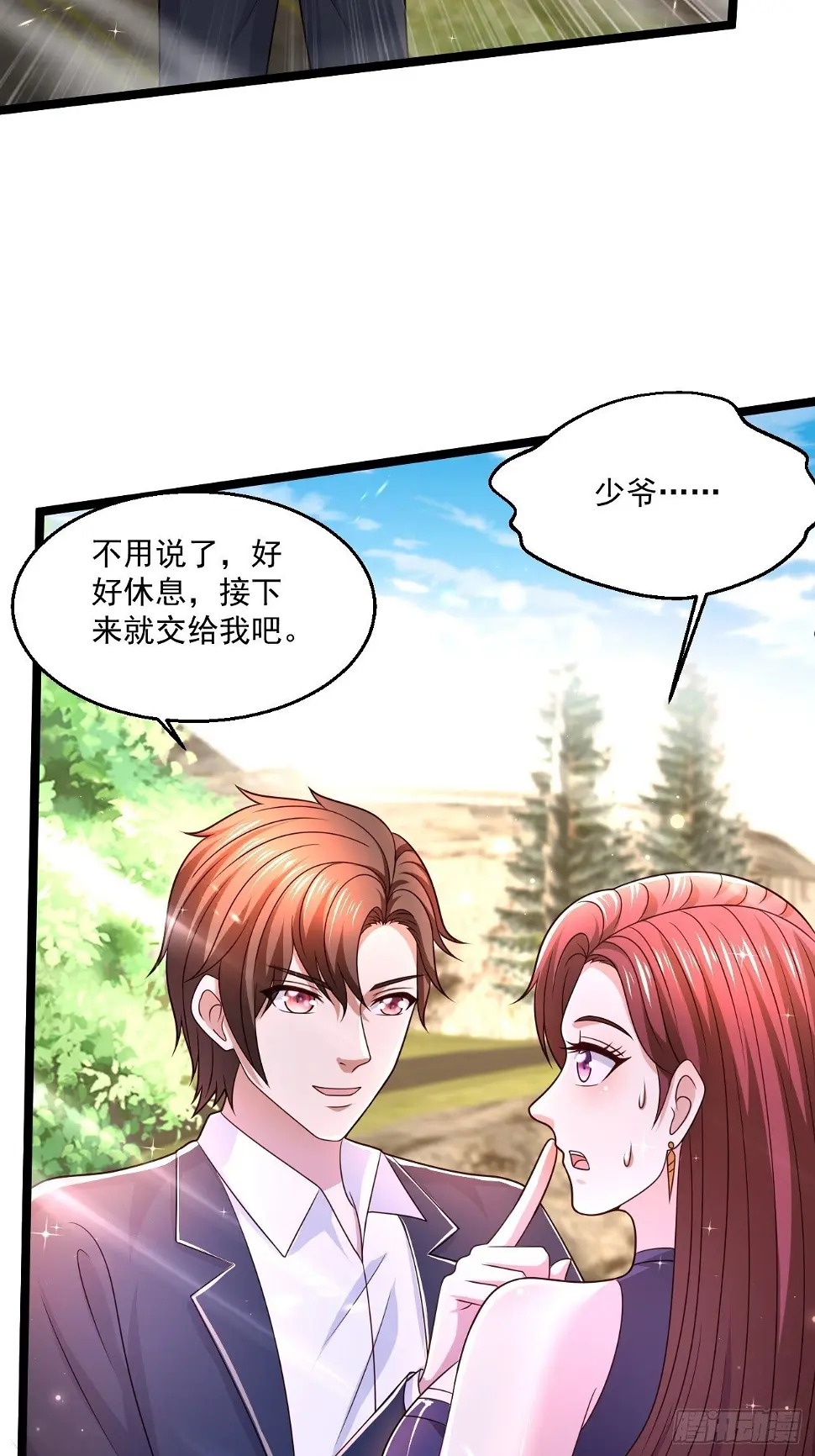 71 贪狼27