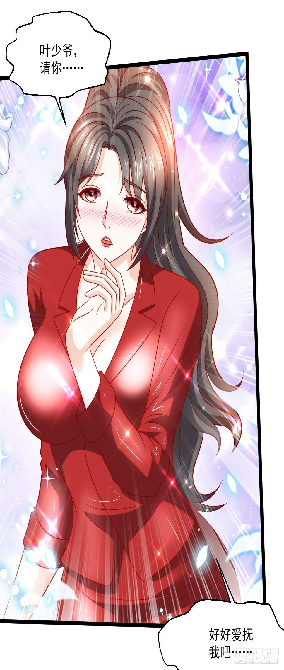 96 要温柔6