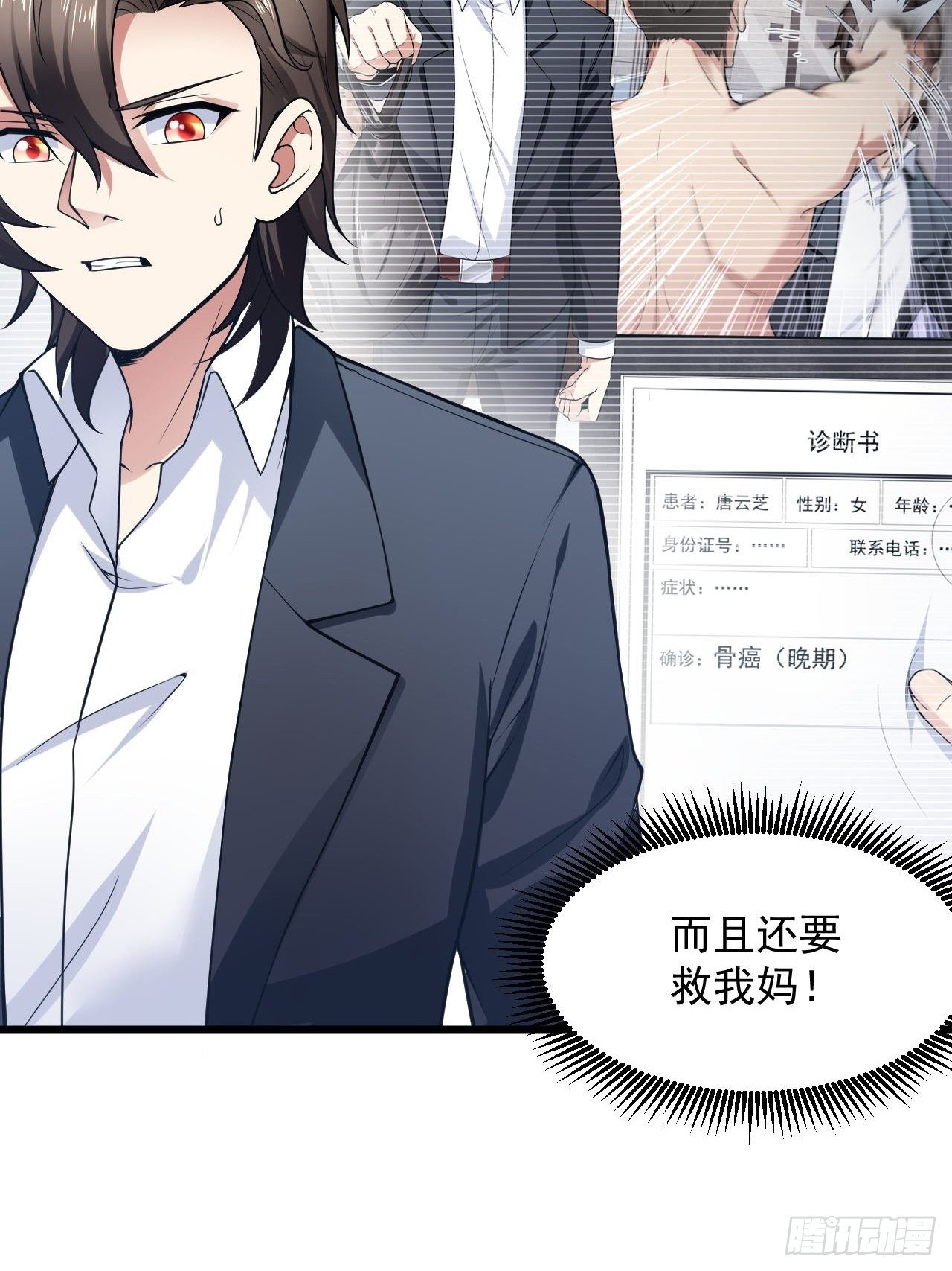 预告12