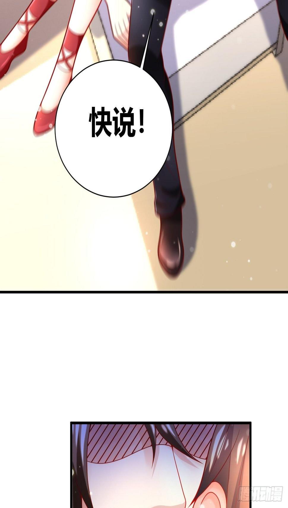38 修炼的方法40
