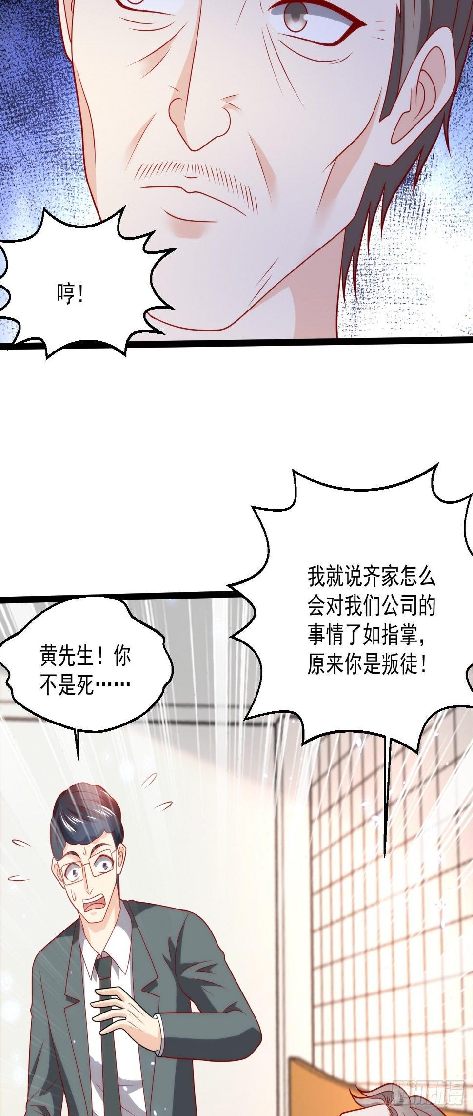84 联合对敌14