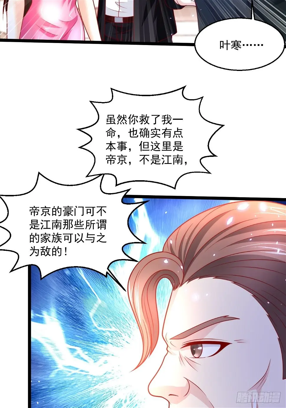 59 现在知道了吗！18