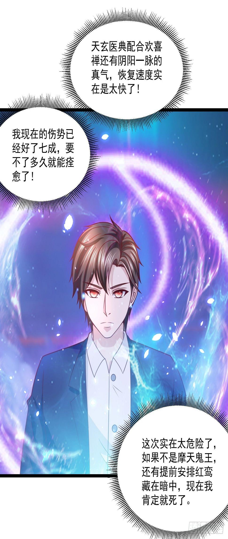 81 阴龙2