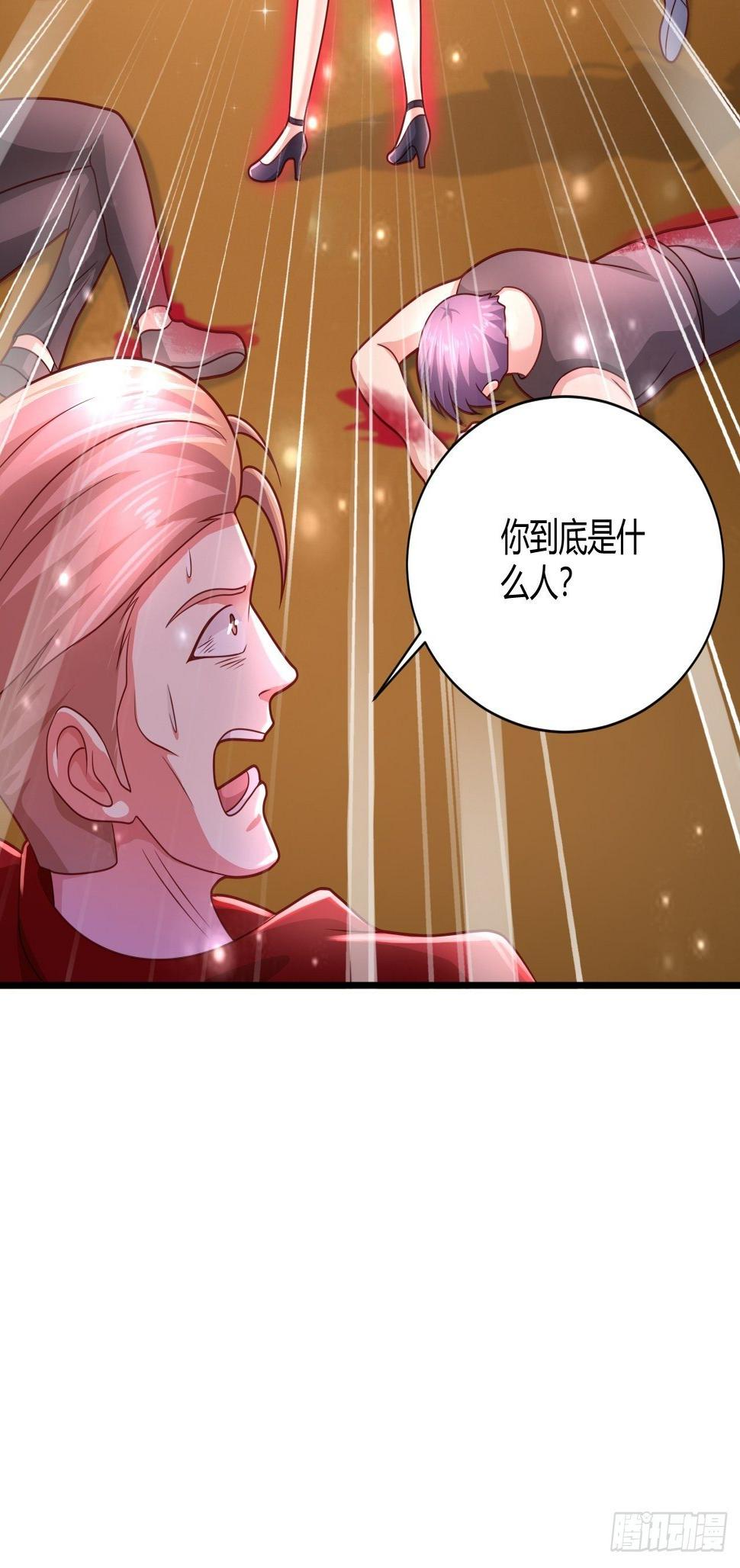 24 青藤通缉令20
