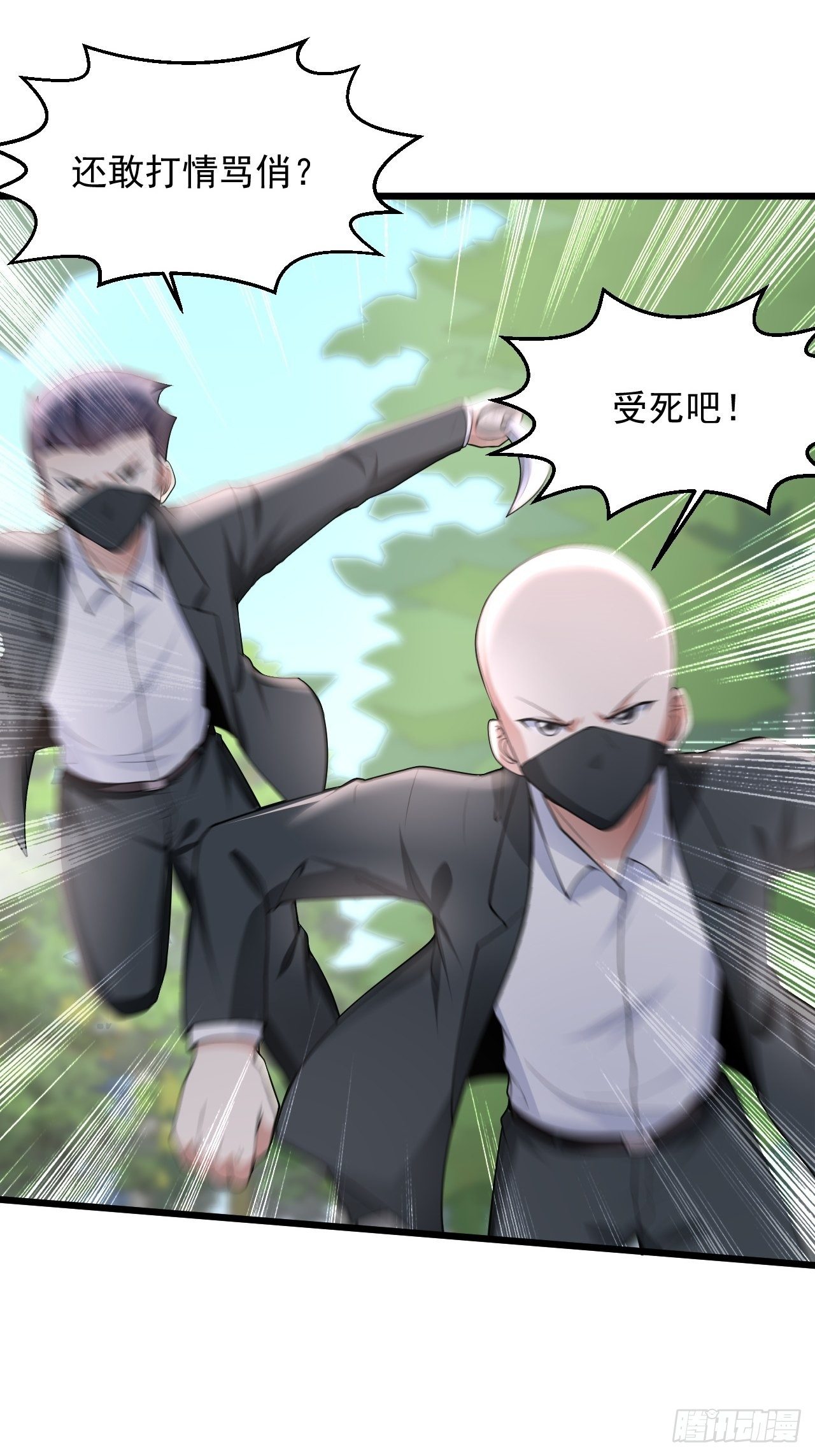 5 千金遇刺56