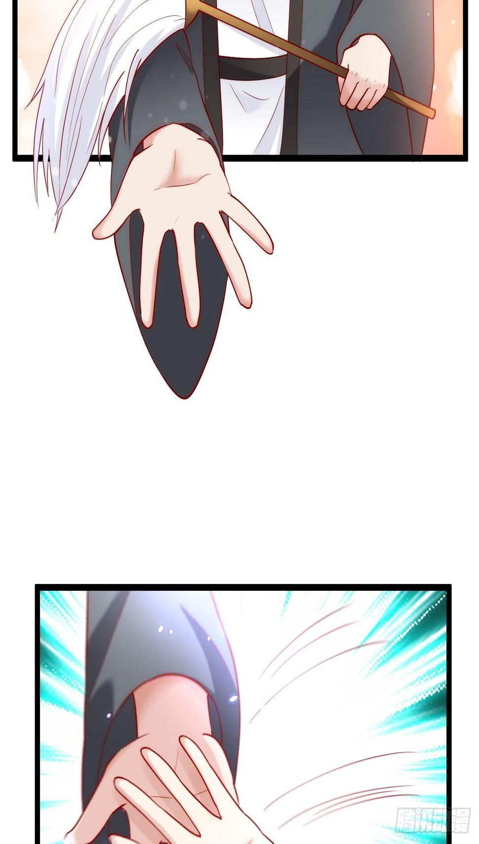 44 错把少女当做宝28
