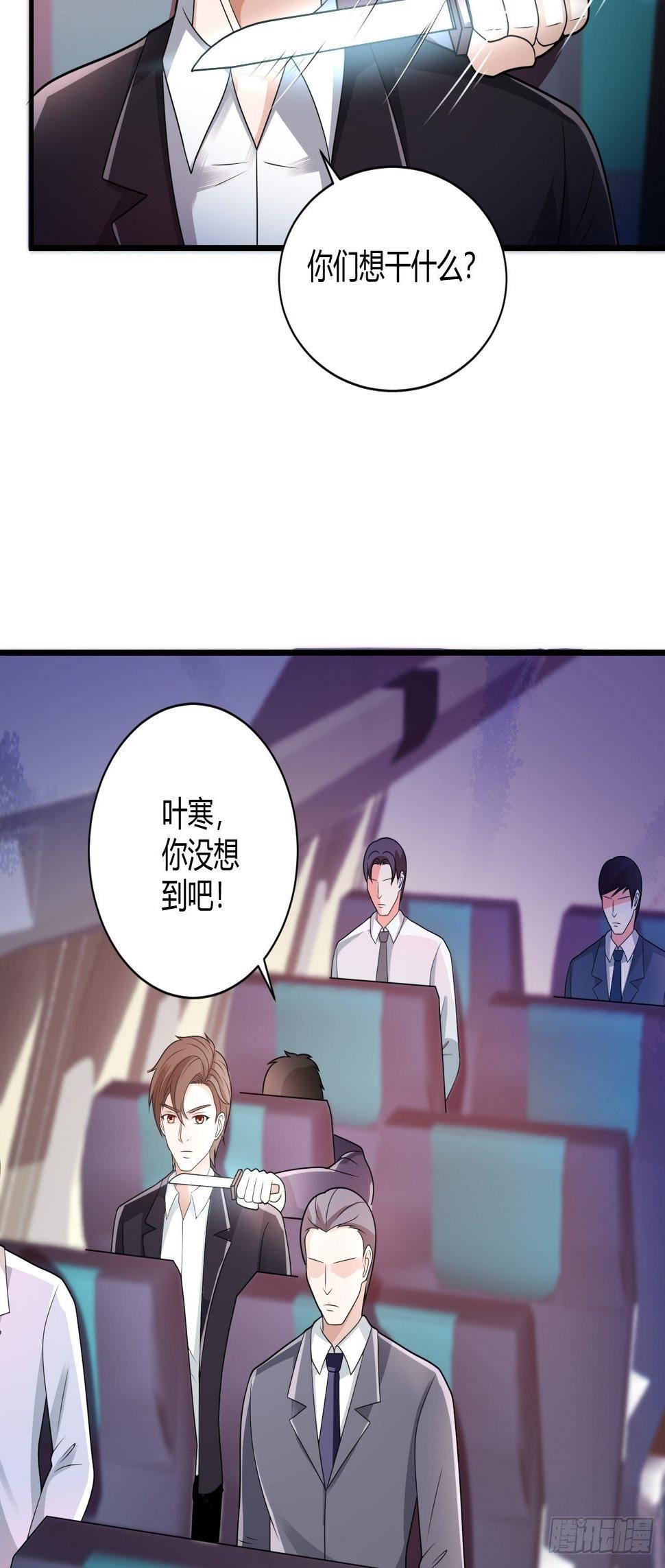 29 与美女共舞27