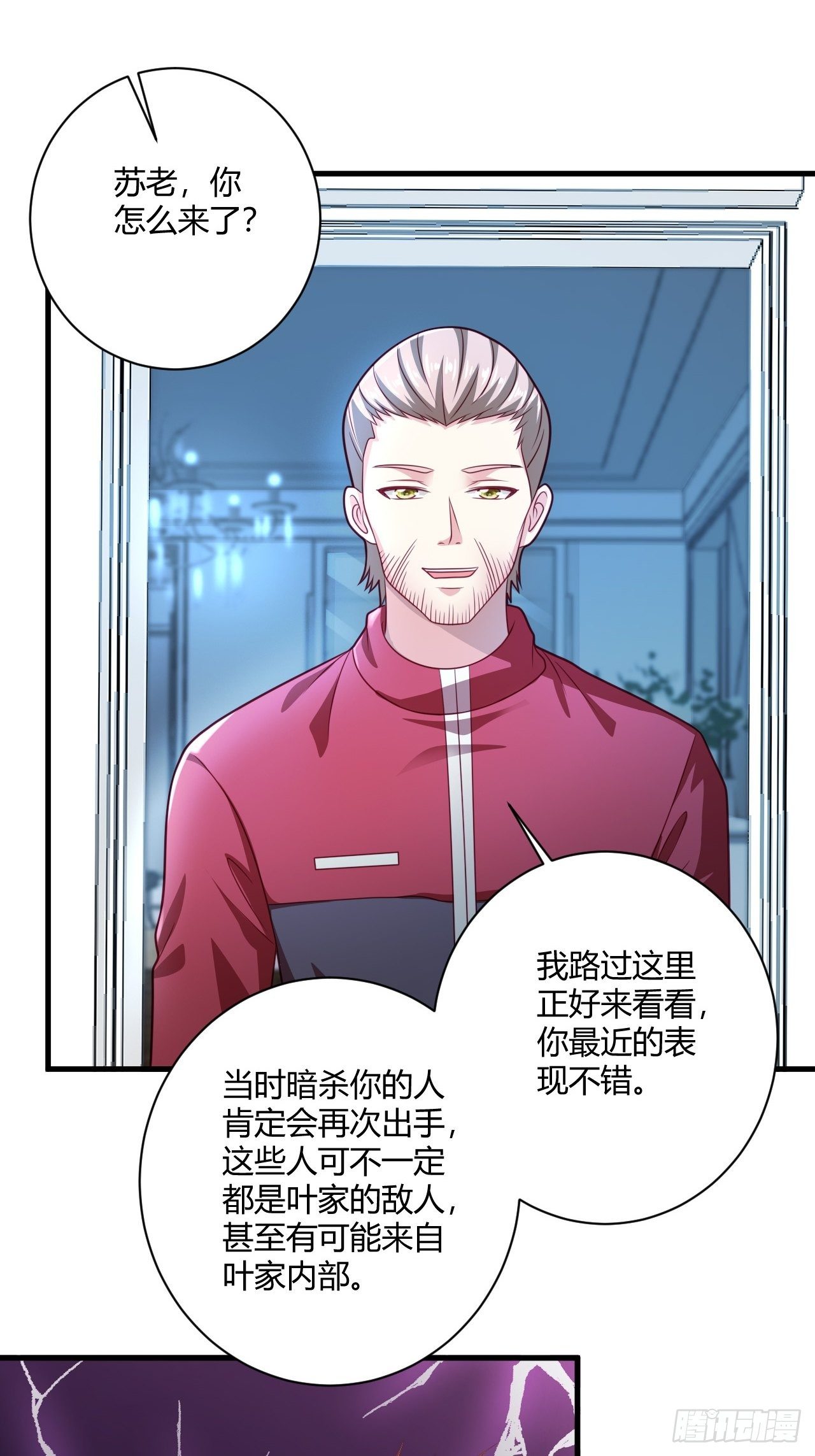 32 惊艳全场27