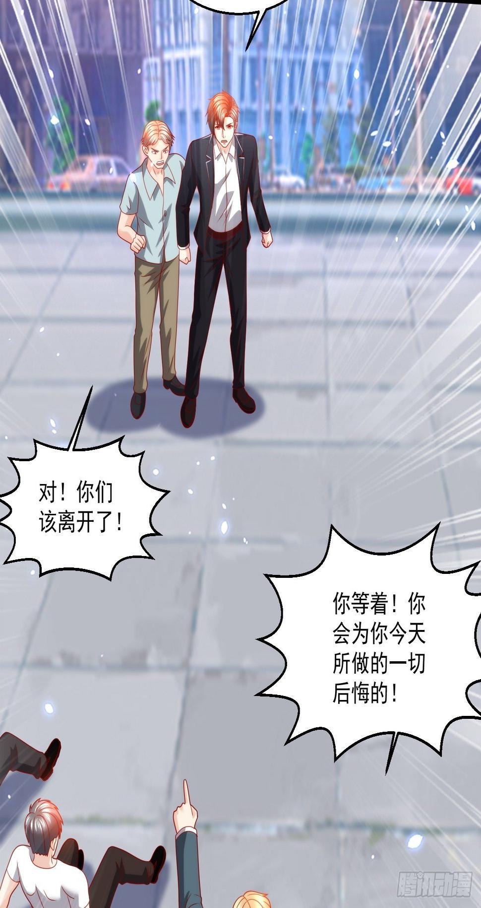 110 找到你了！7