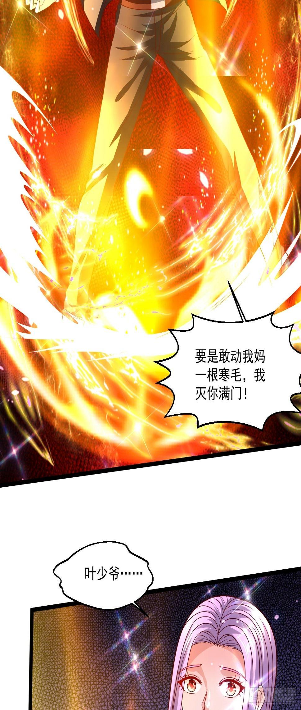 96 要温柔28