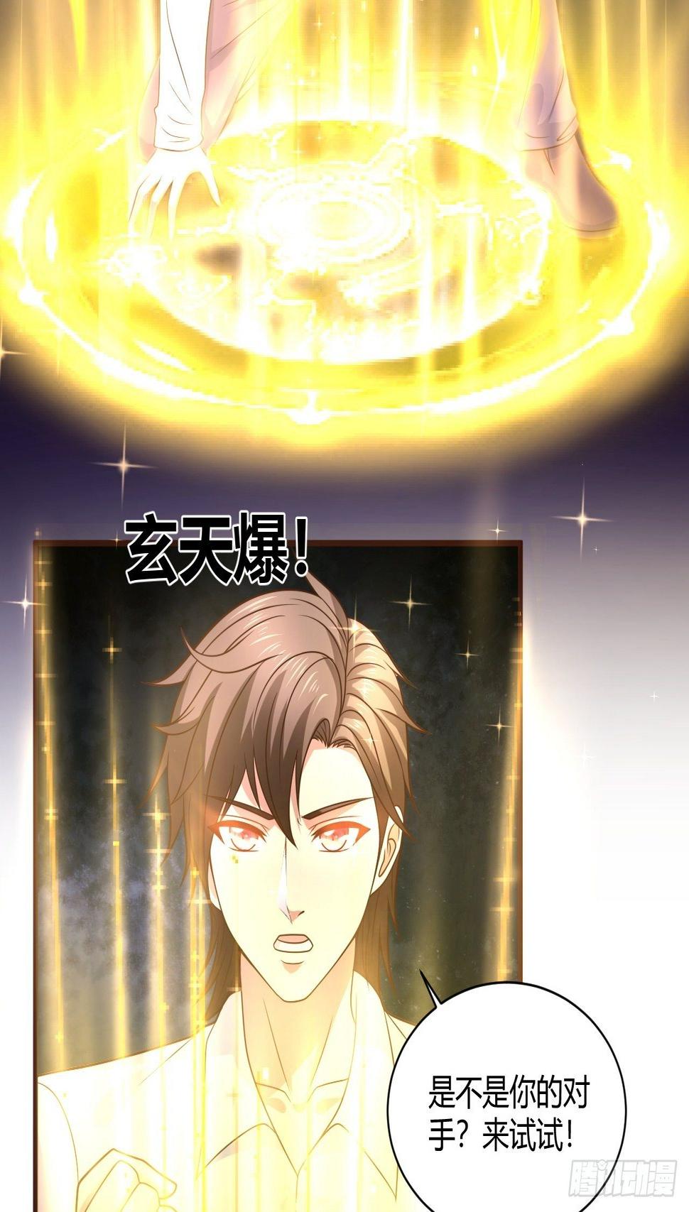 37 绝处逢生40