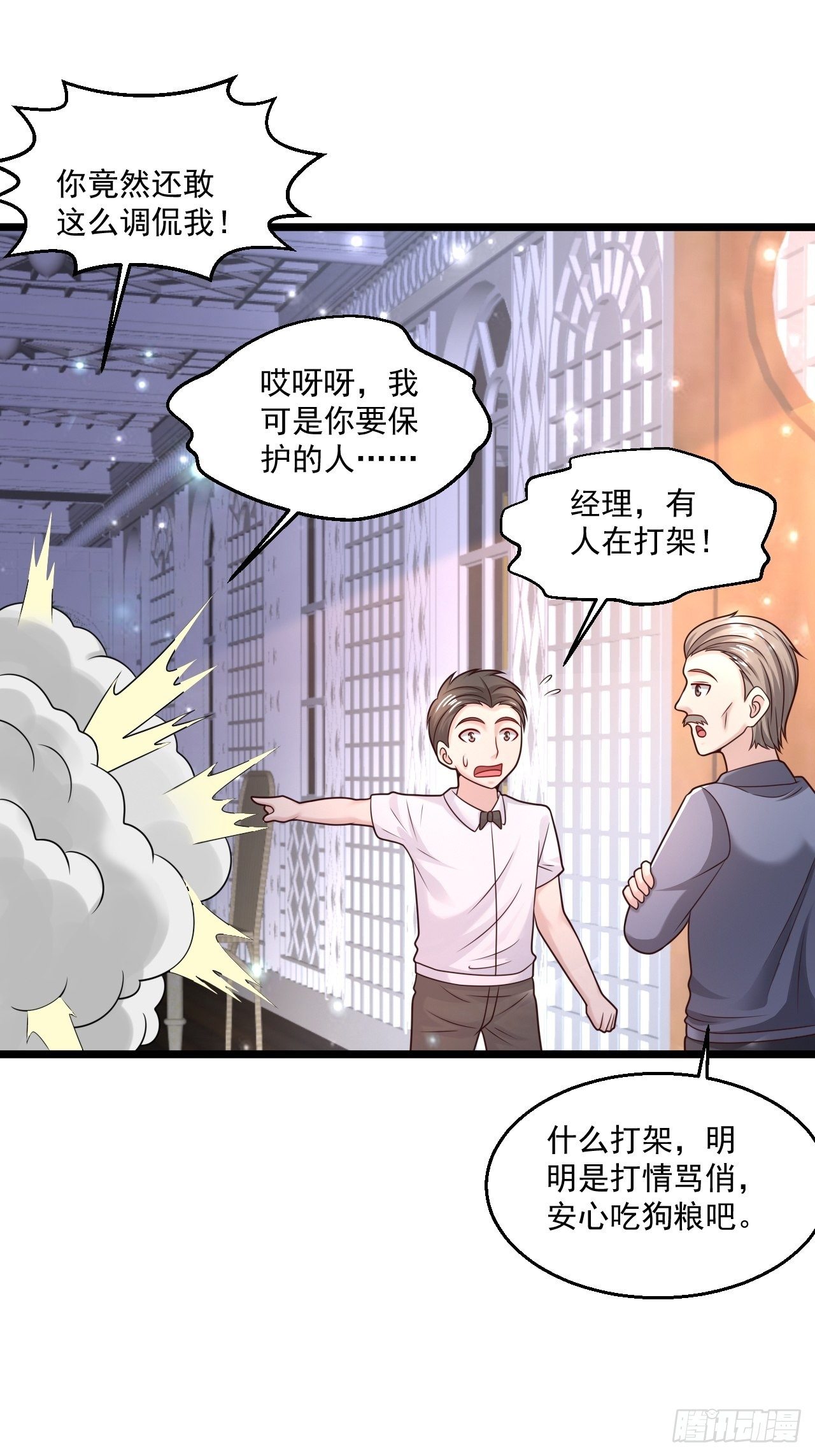 60 享受？就这？33
