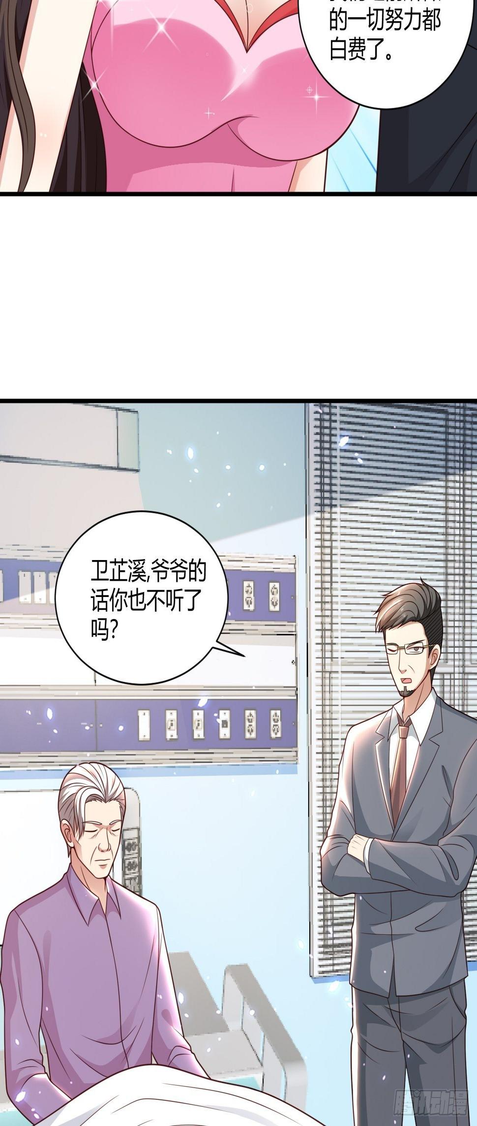 39 不能让！30