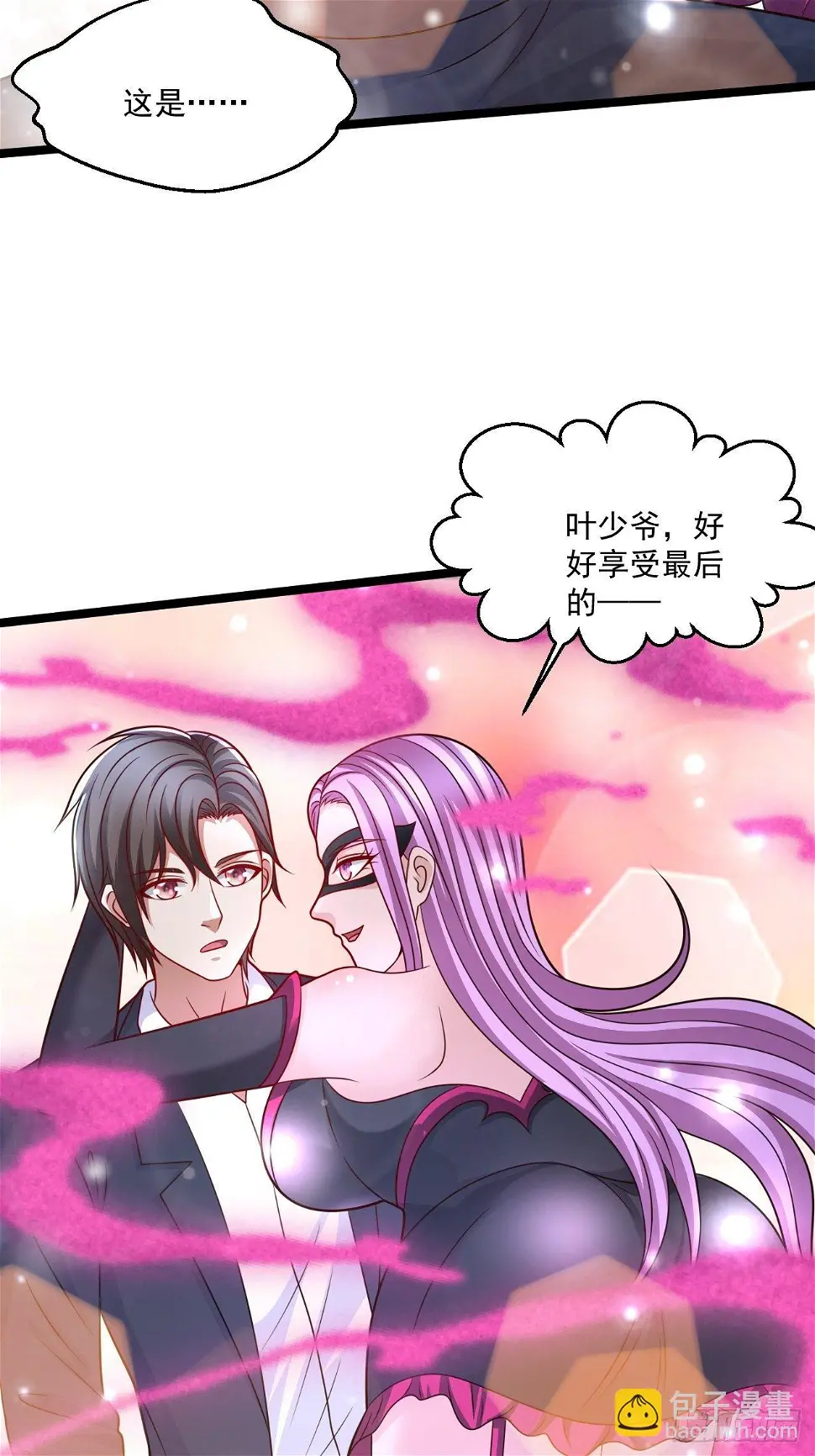60 享受？就这？49
