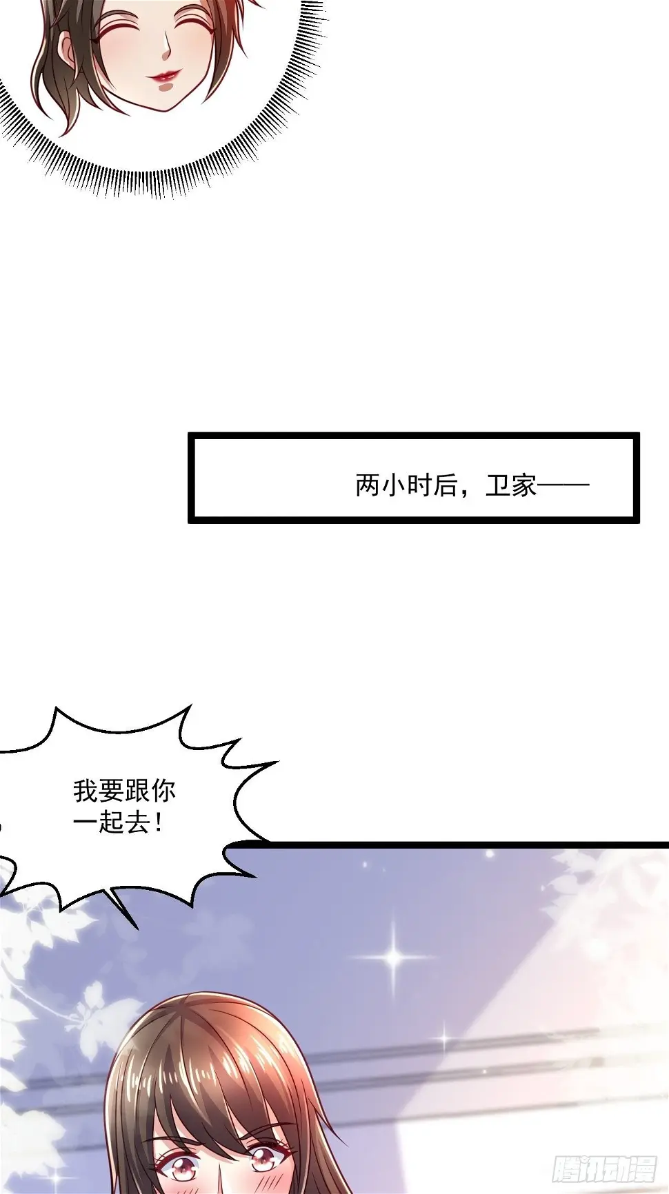 54 套餐了解一下6