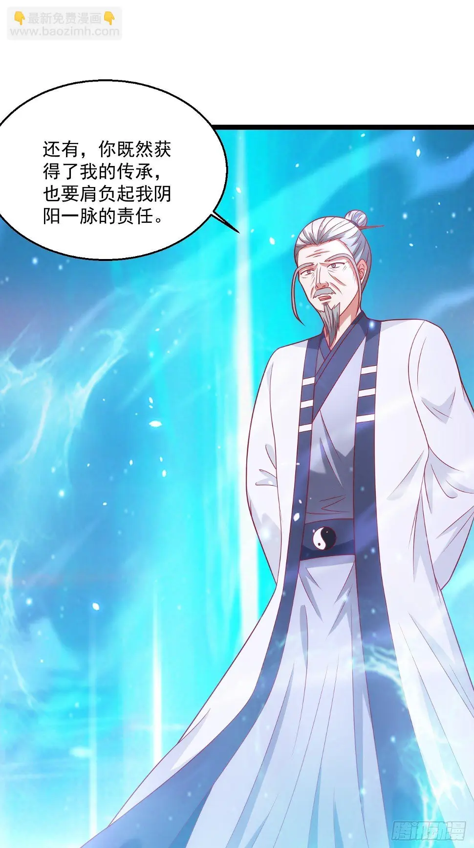 66 突破宗师30