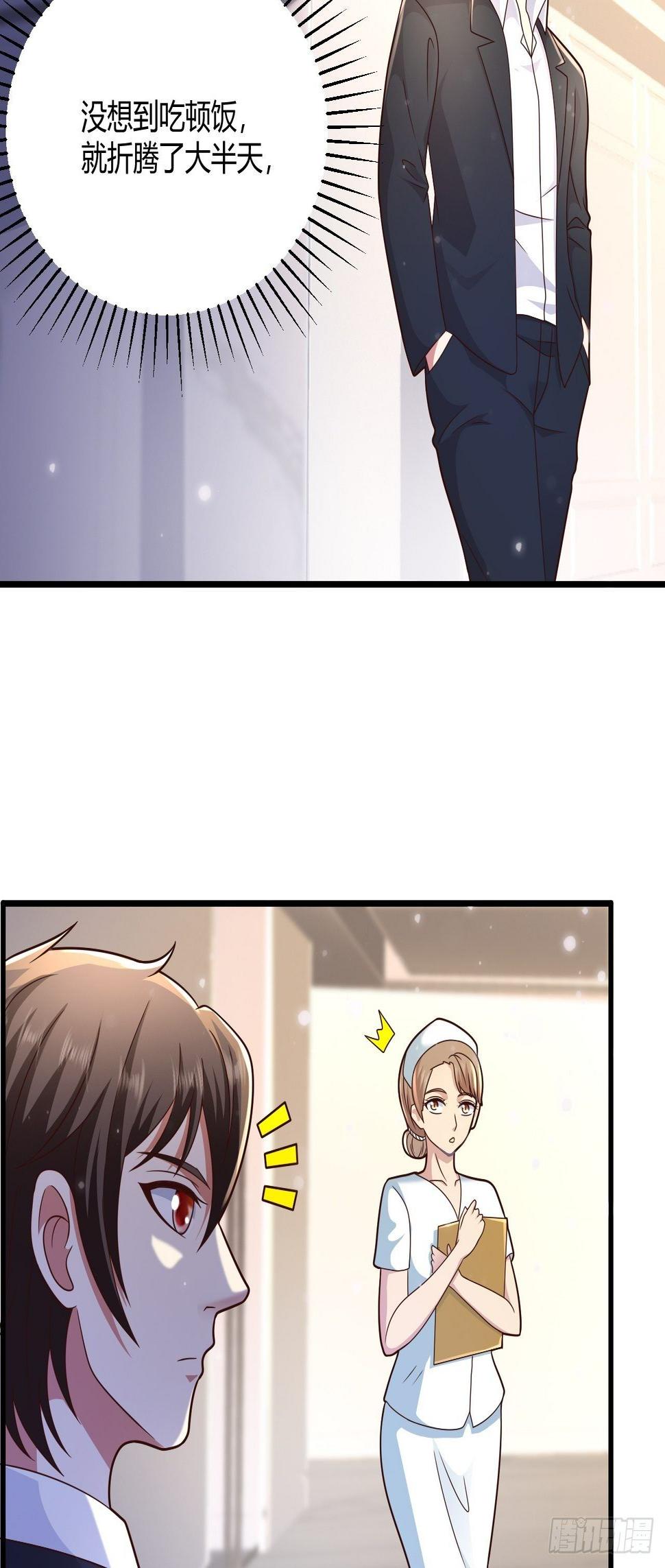 15 活罪难逃26