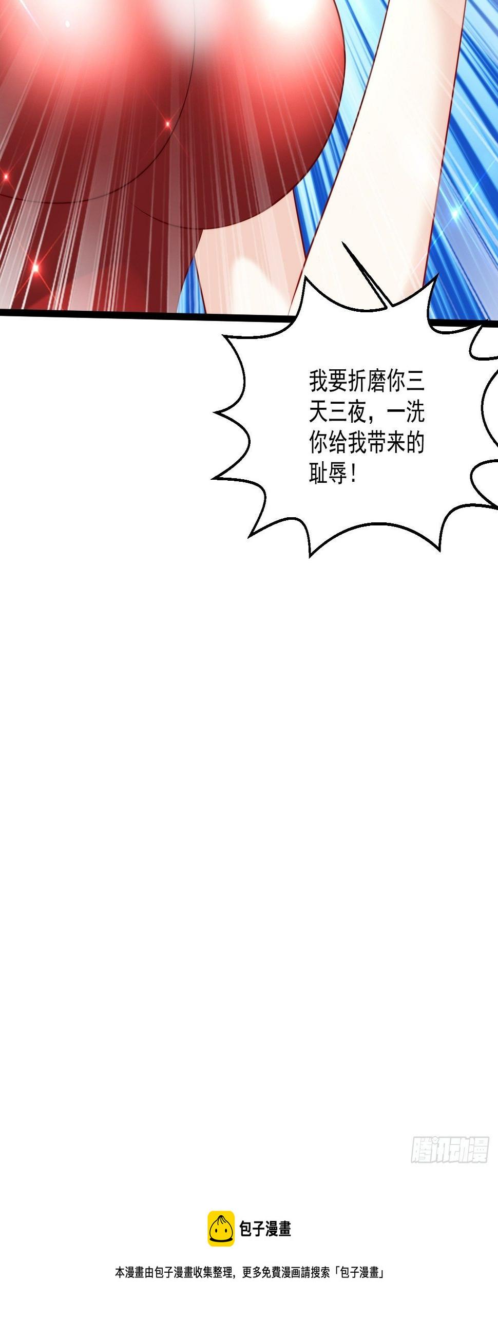 104 比试医术37
