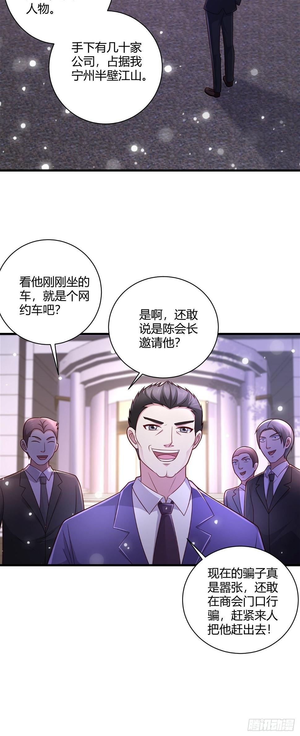 21 宁州商会20