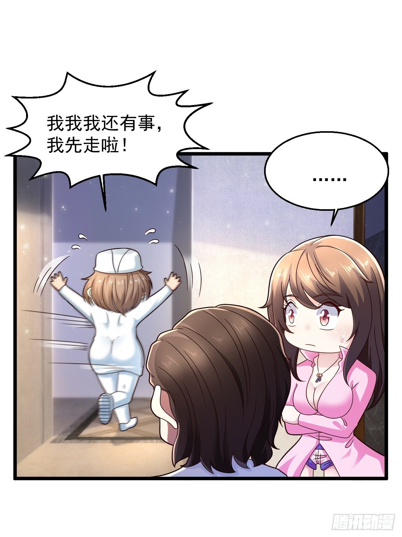 9 你怎么脸红了38