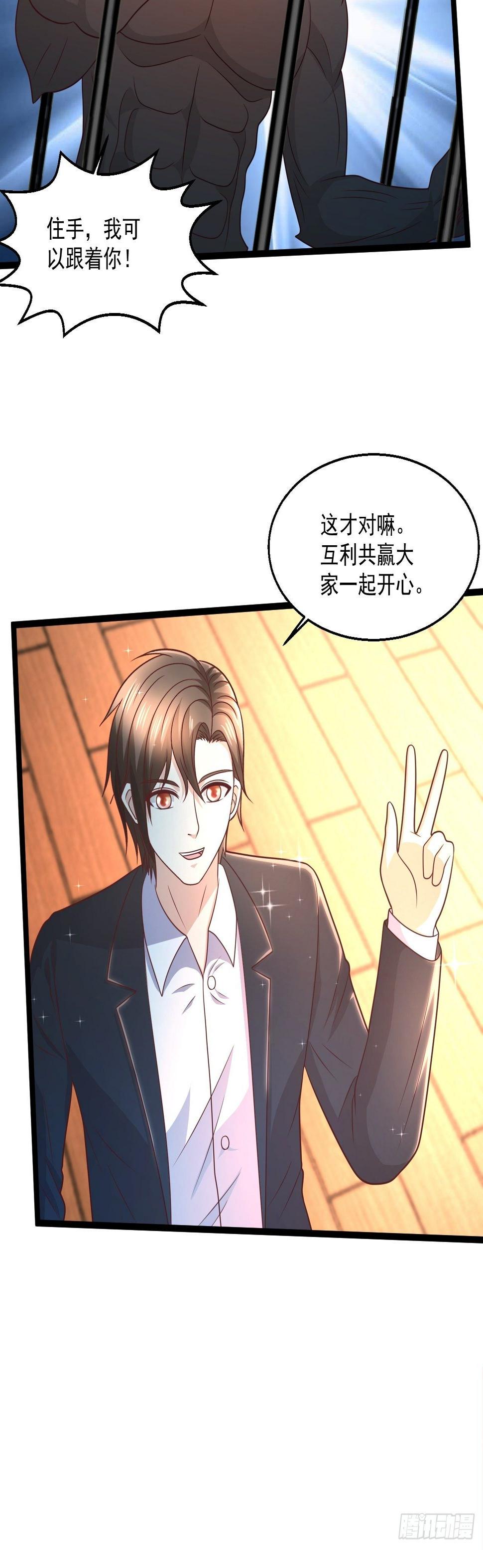 78 摩天鬼王43