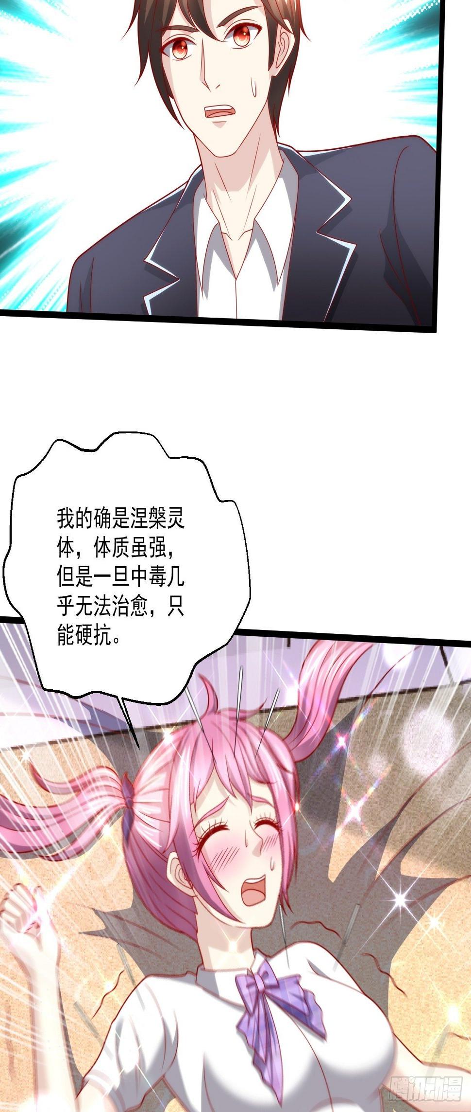 108 算你们识相6