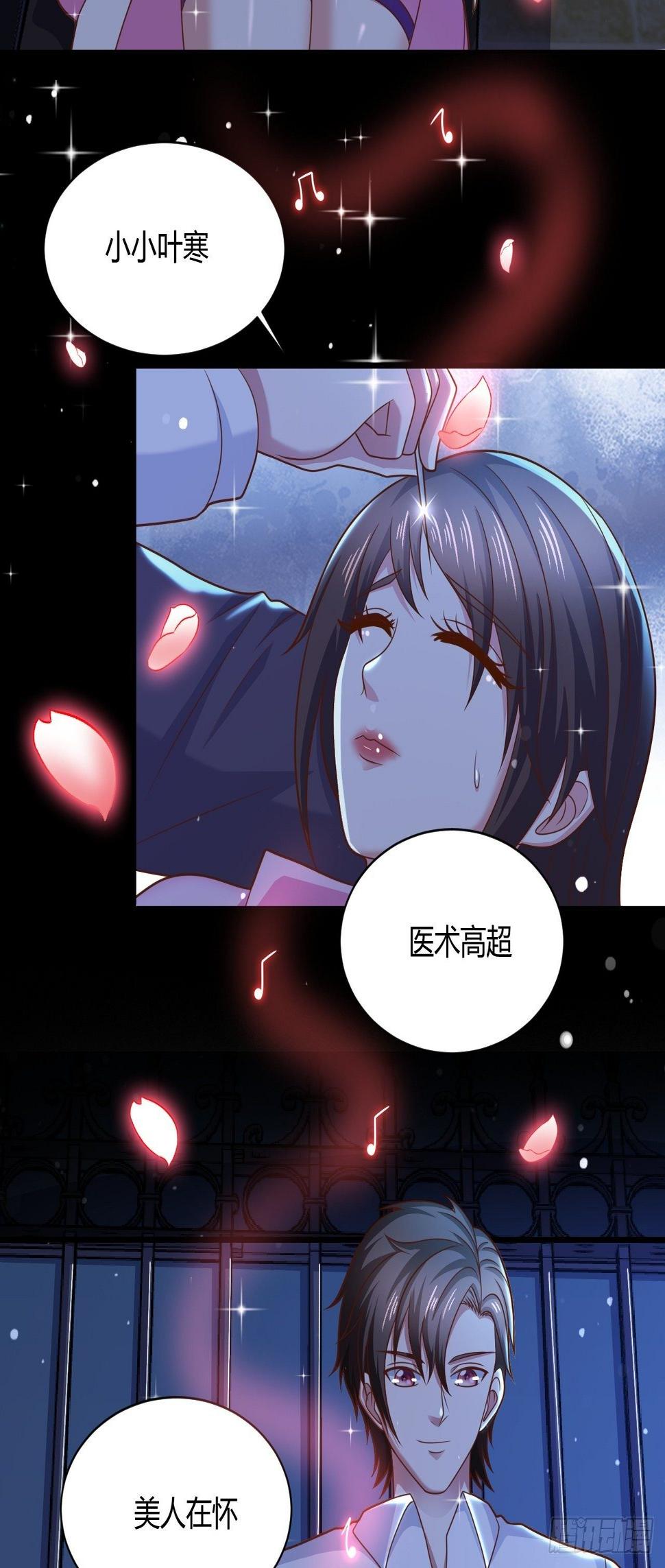 25 招标大会8