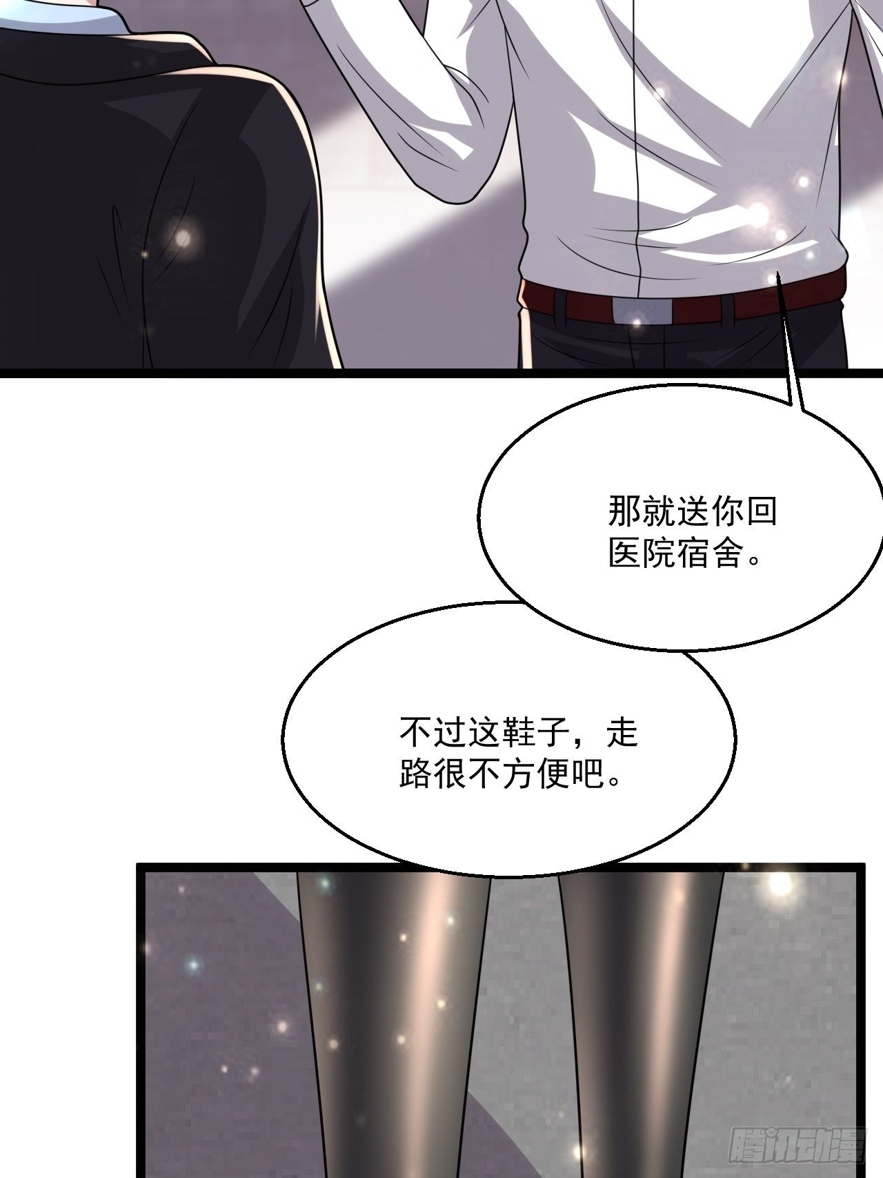 42 姜瑶瑶遇险54