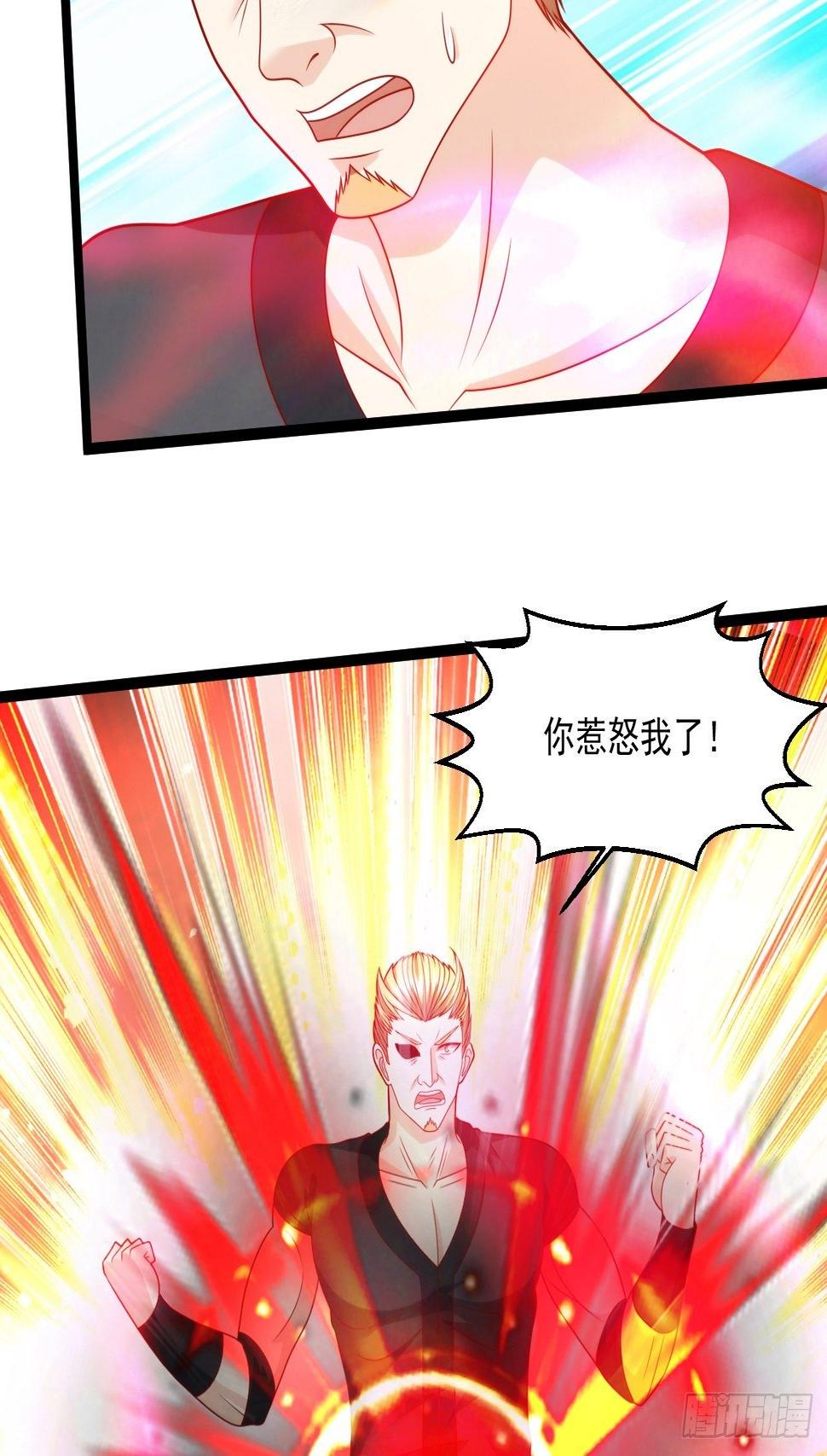 94 叶家的危机3