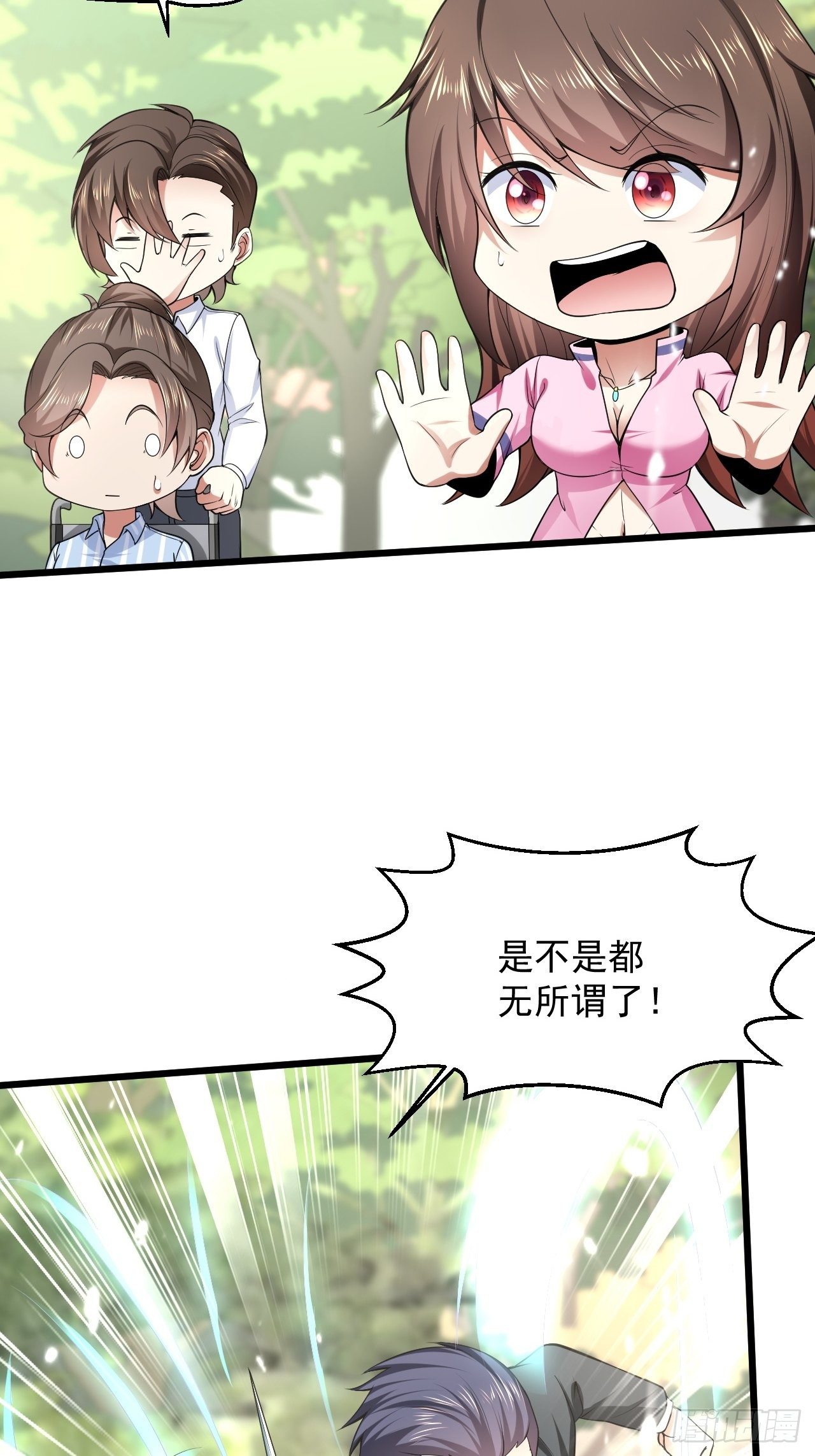 5 千金遇刺43