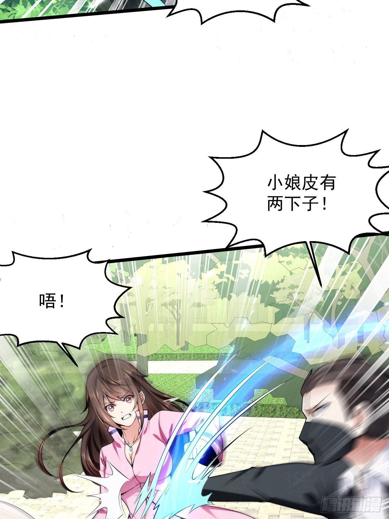 5 千金遇刺35