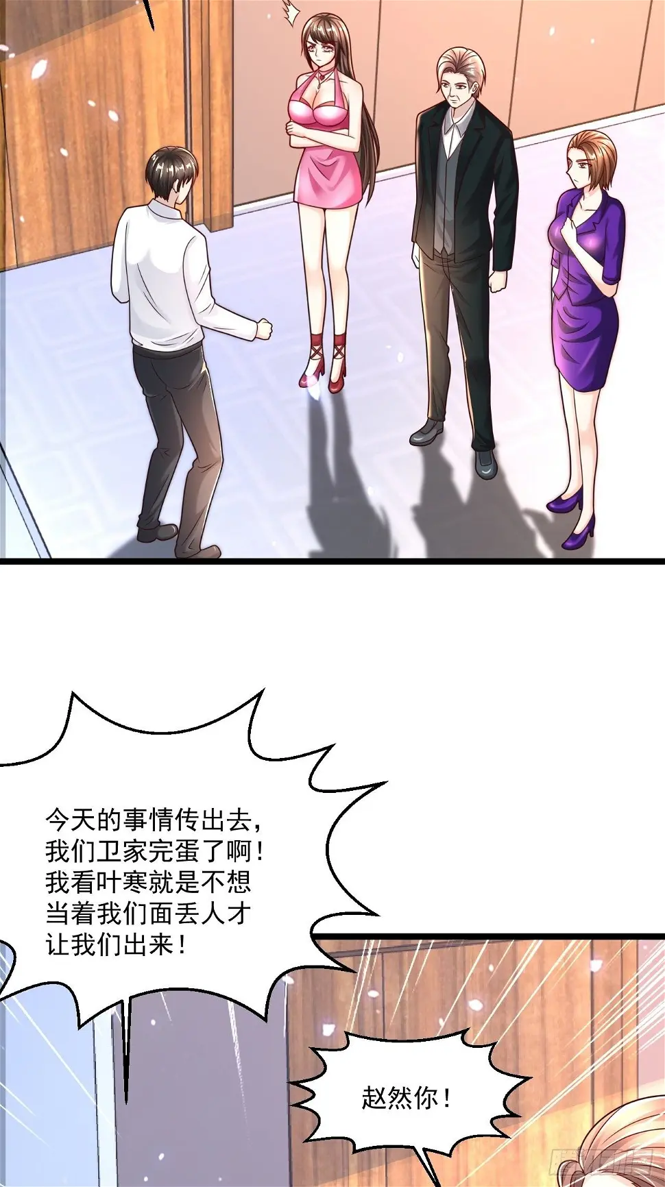 60 享受？就这？4