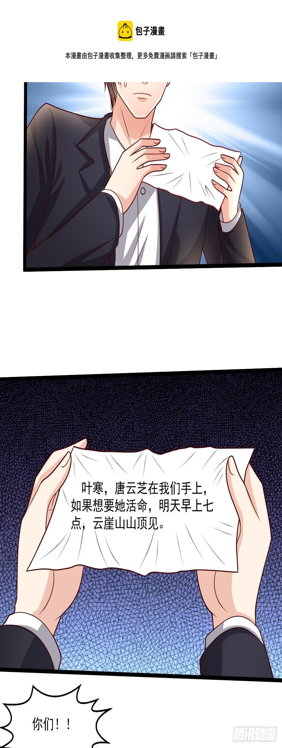 96 要温柔26